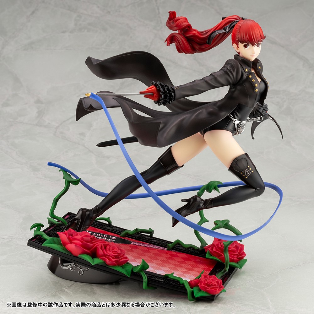 Kasumi Yoshizawa Phantom Thief ver. ARTFX J