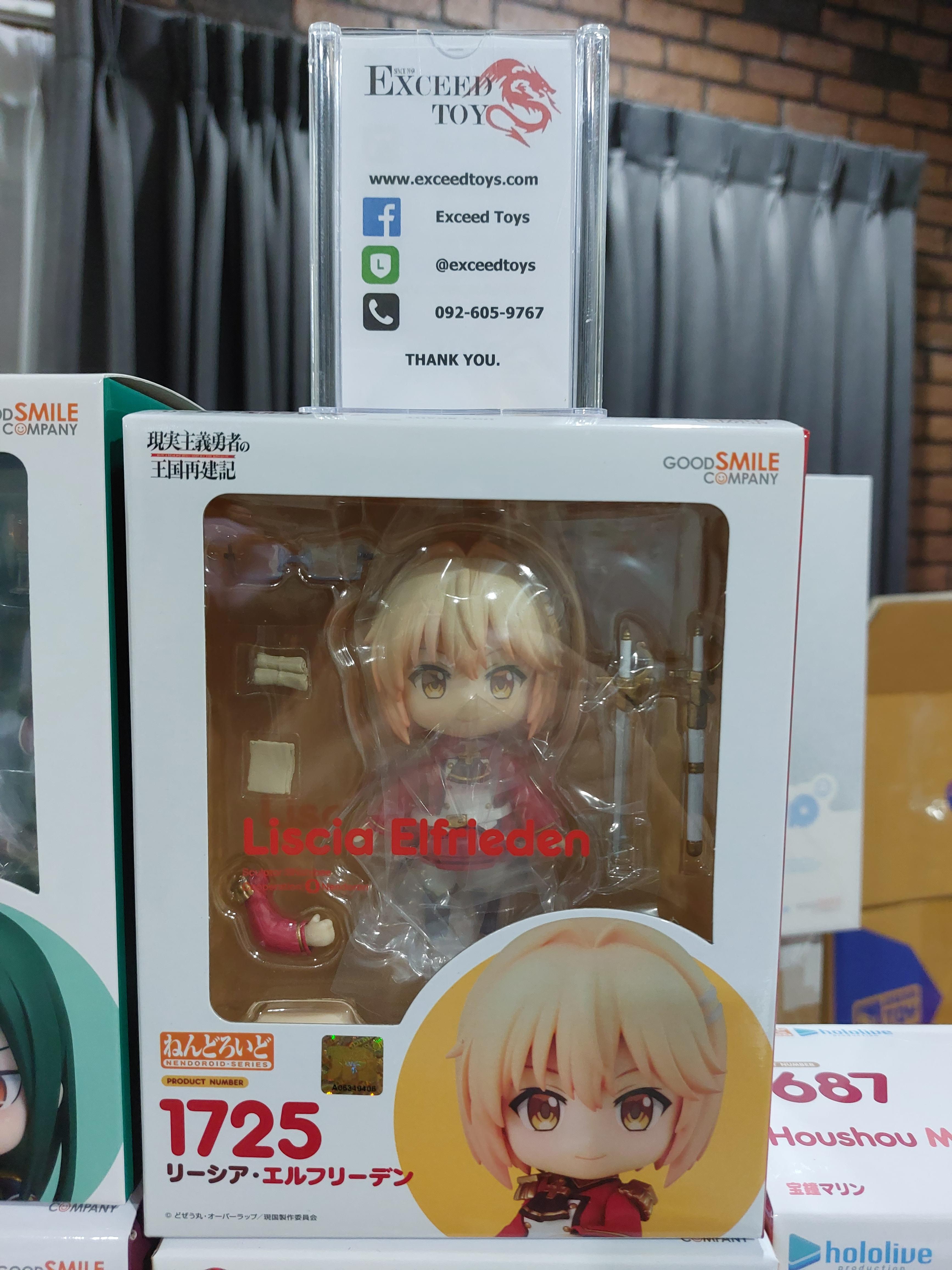 Nendoroid Liscia Elfrieden
