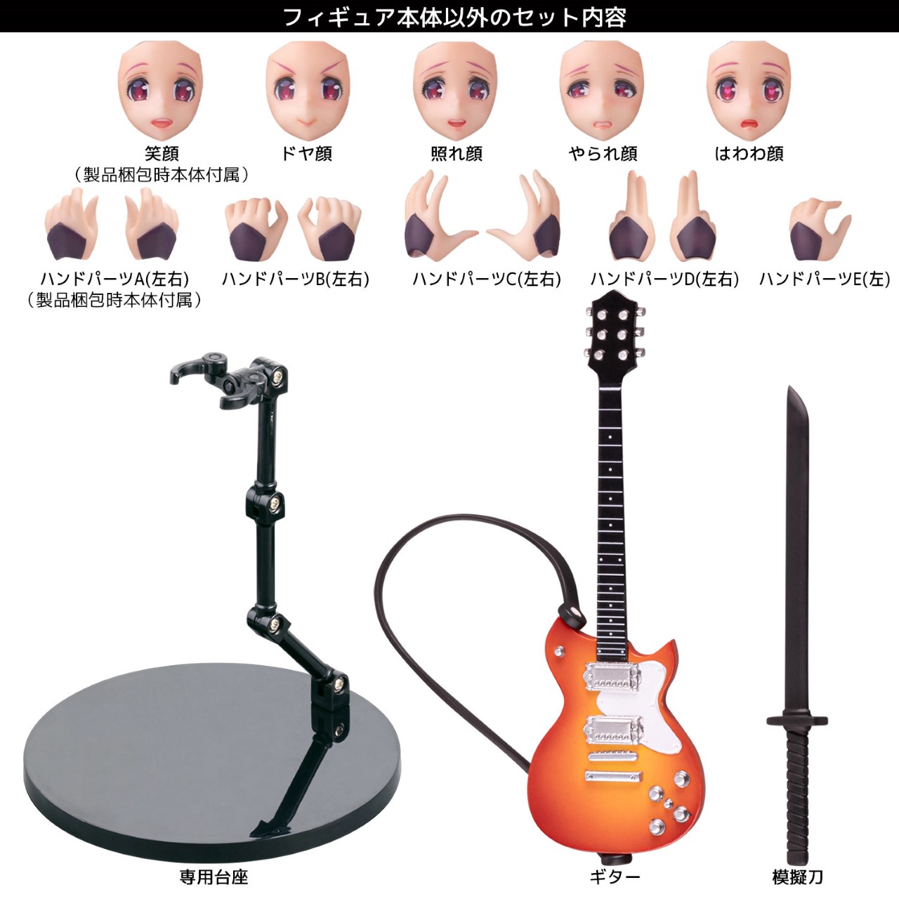SUPER SONICO ACTION FIGURE Taimanin Ni Narimausu Ver.