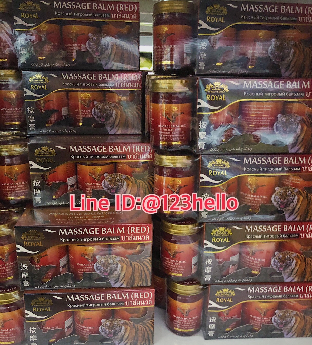 KOBRA MASSAGE BALM (RED) โค บรา มาสสาจ บาล์ม เรด (ยาหม่องเสือ ROYAL) ขนาดบรรจุ 3 ขวด ขวดละ 50 กรัม