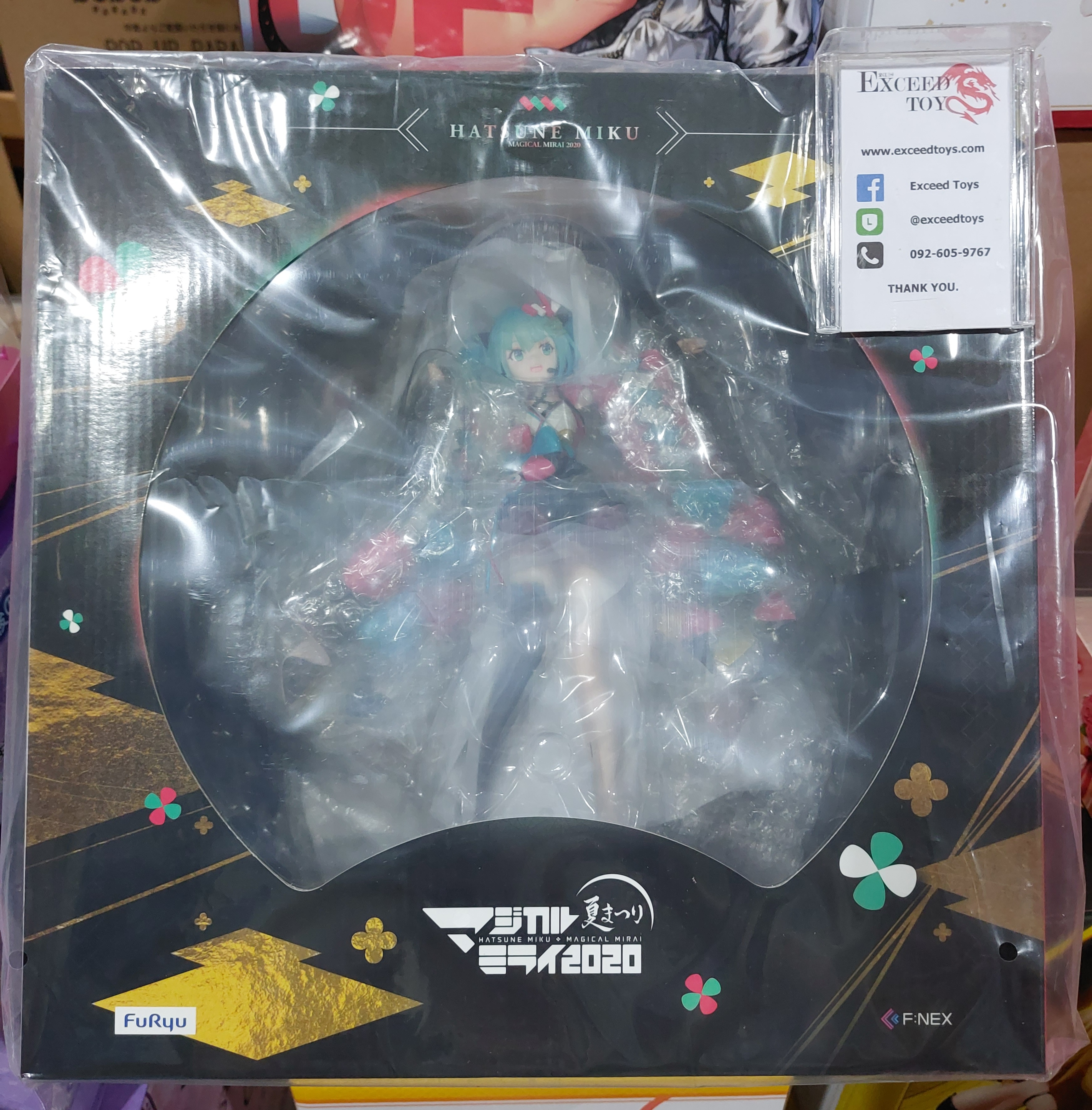 HATSUNE MIKU MAGICAL MIRAI 2020 -NATSUMATSURI-