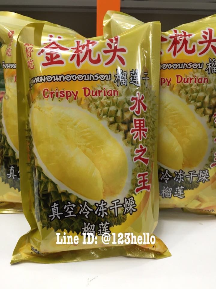 ทุเรียนอบแห้ง ยี่ห้อหน้าใหญ่