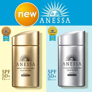 Anessa Gold อะเนสซ่าสีทองกันแดดคนจีนนิยมราคาส่ง