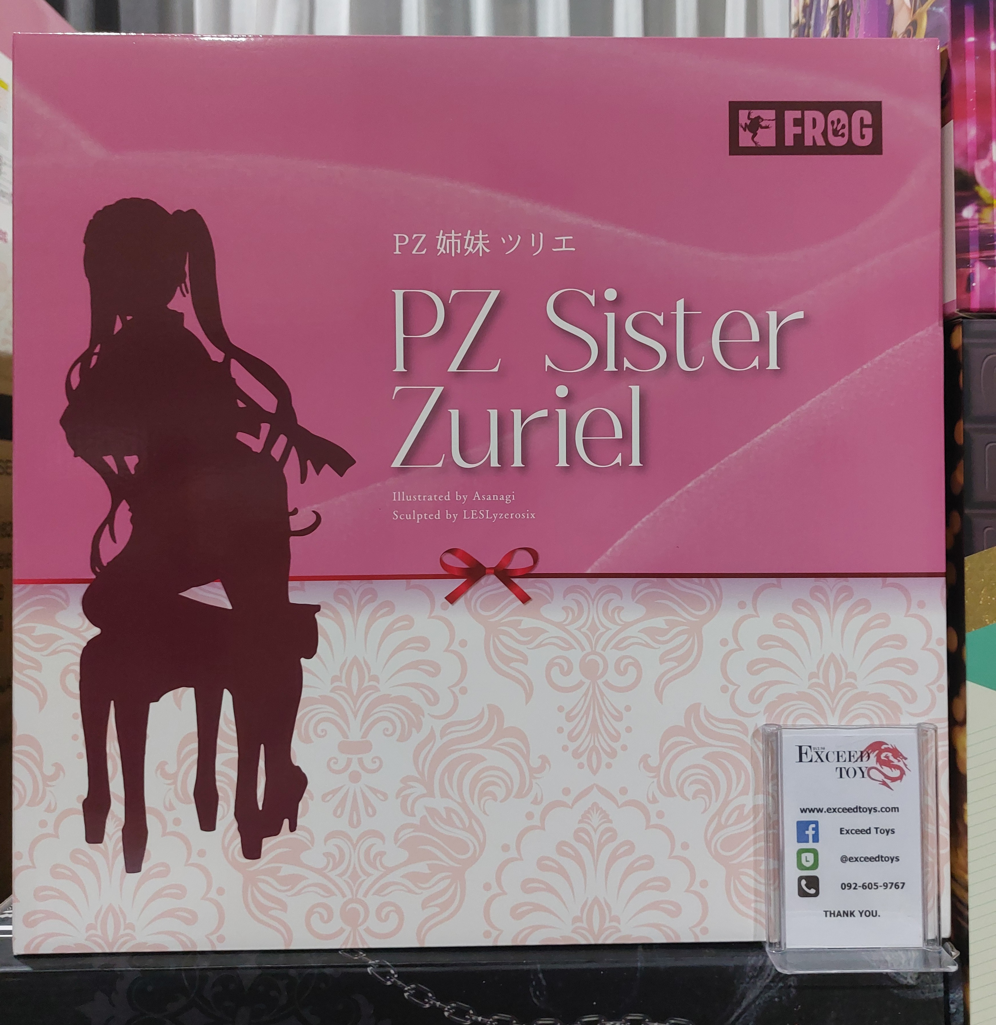PaiZuri Sister Zuriel