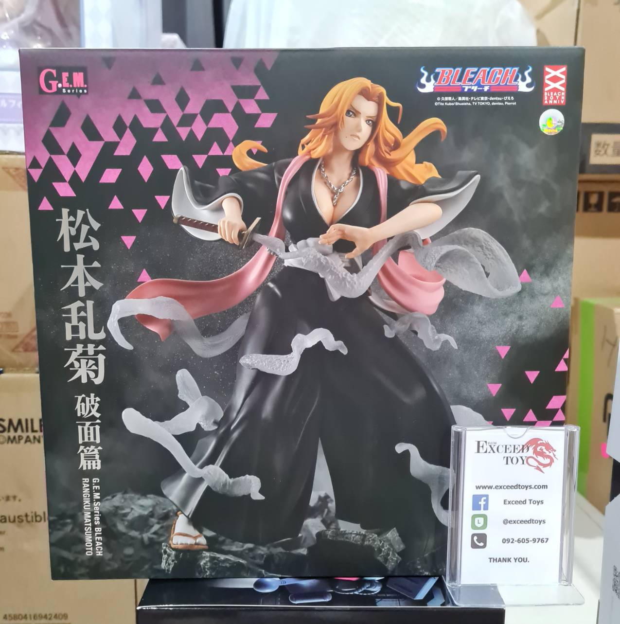 Matsumoto Rangiku G.E.M.