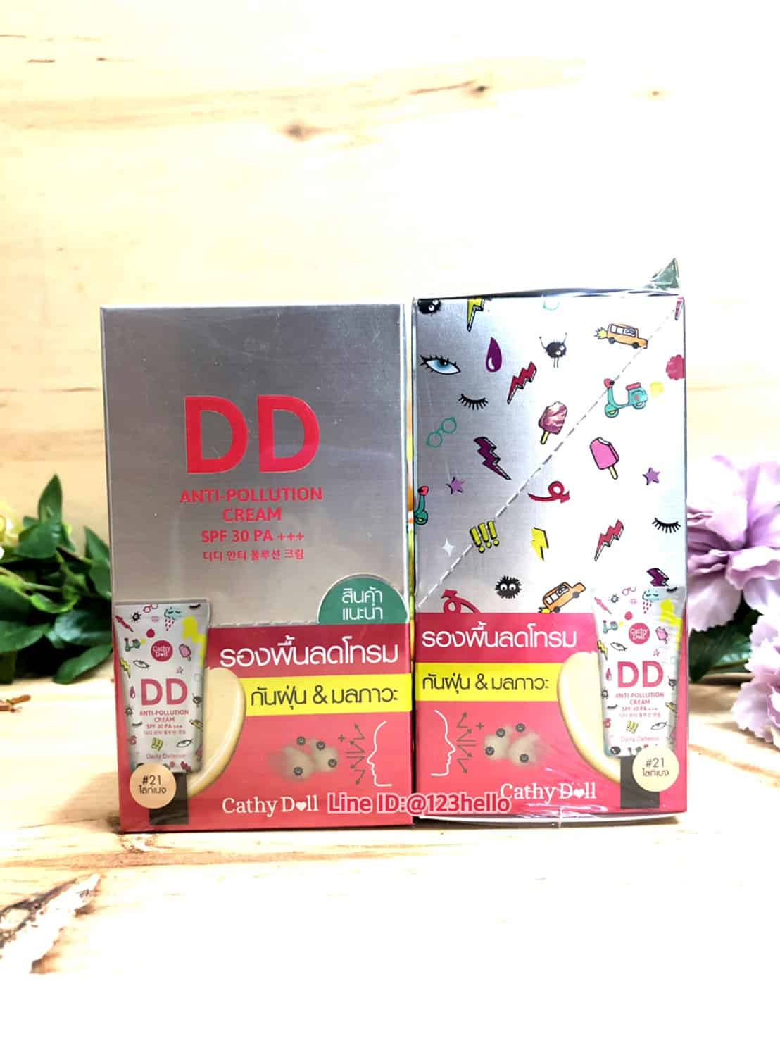 DD Cream คือ