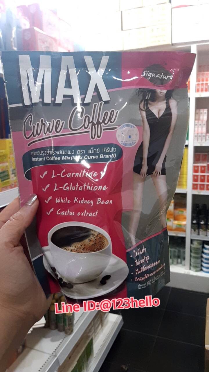 Max Curve Coffee