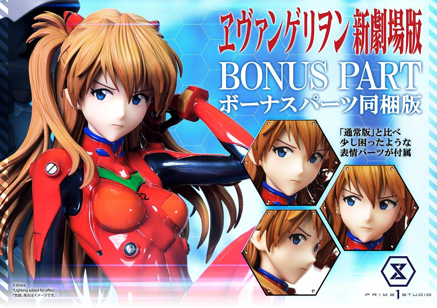 Souryuu Asuka Langley Ultimate Premium Masterline Bonus Ver
