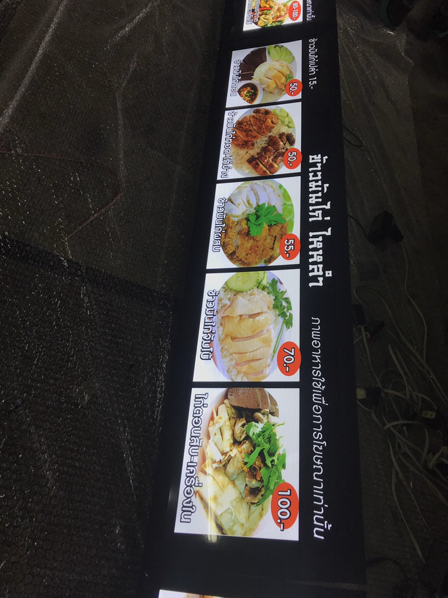 ป้ายไฟเมนูสลิม ขอบบาง - กล่องไฟเมนูอาหาร ป้ายอาหาร