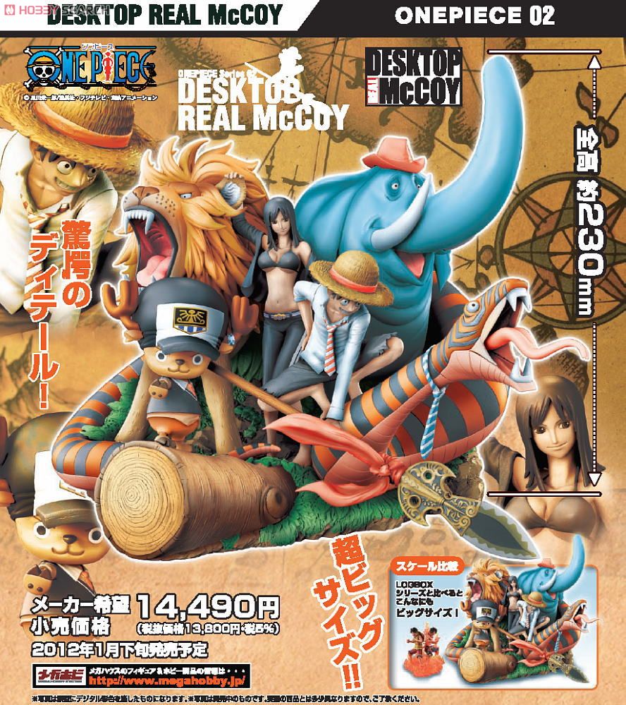 Desktop Real McCoy One Piece 02
