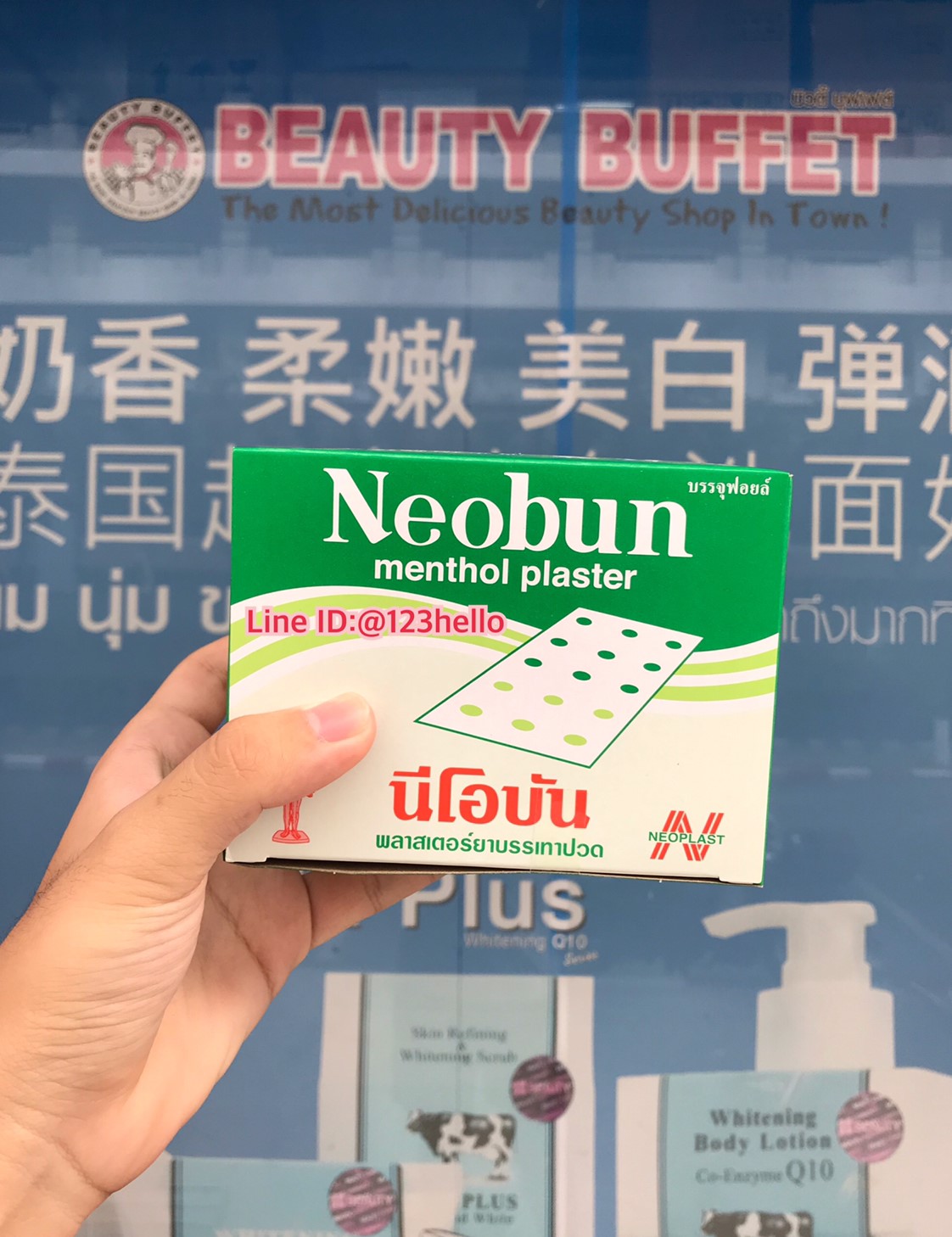 Neobun menthol plaster นีโอบัน พลาสเตอร์ยาบรรเทาปวด 20 x 10 pcs