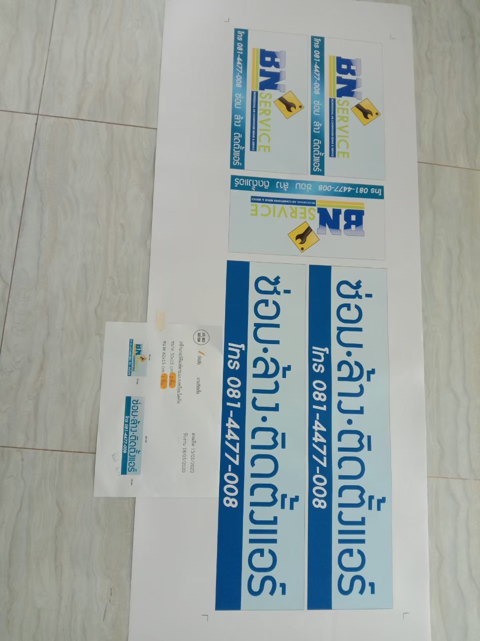 งานสติกเกอร์ไดคัท