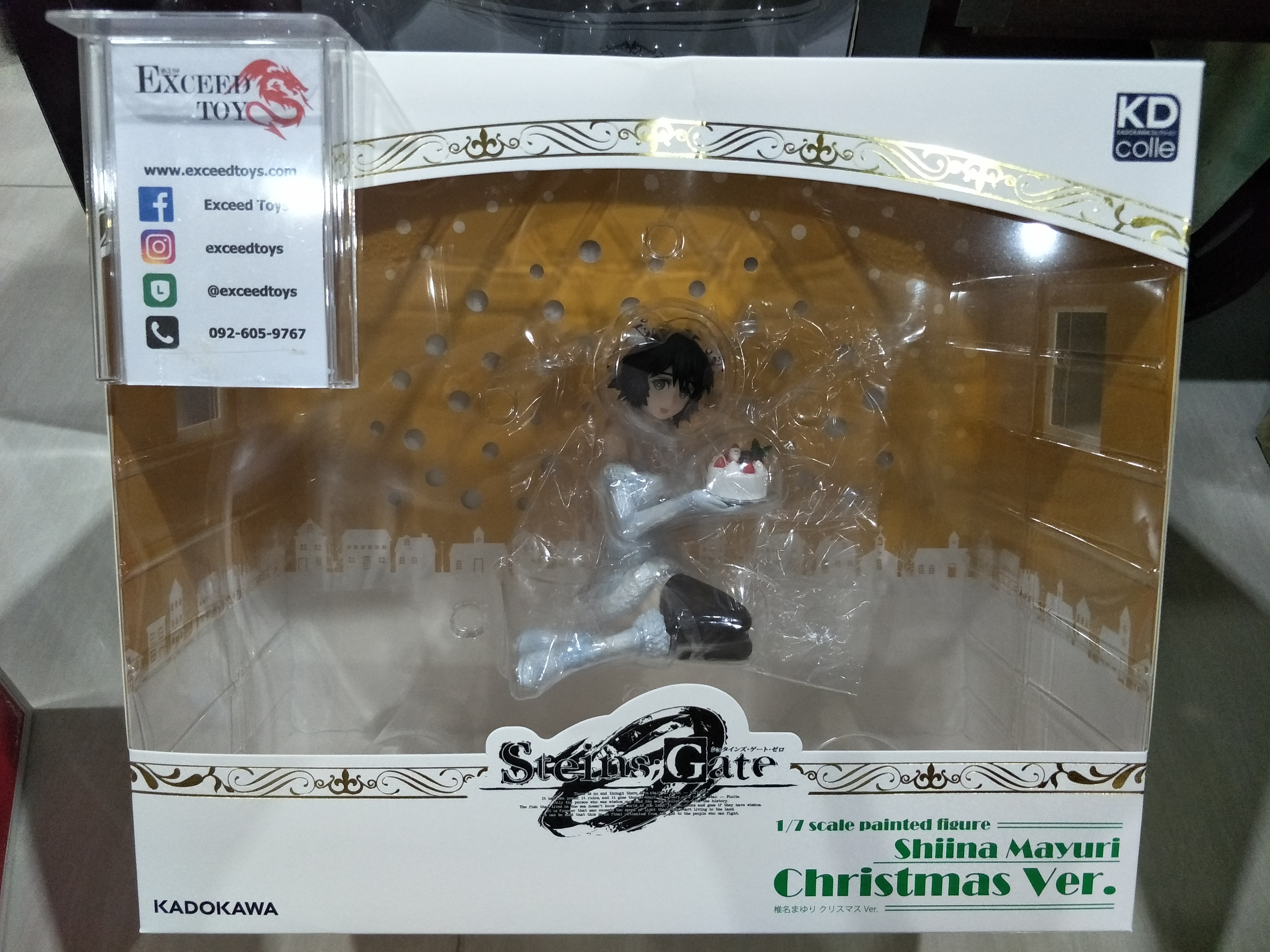Shiina Mayuri Christmas Ver.