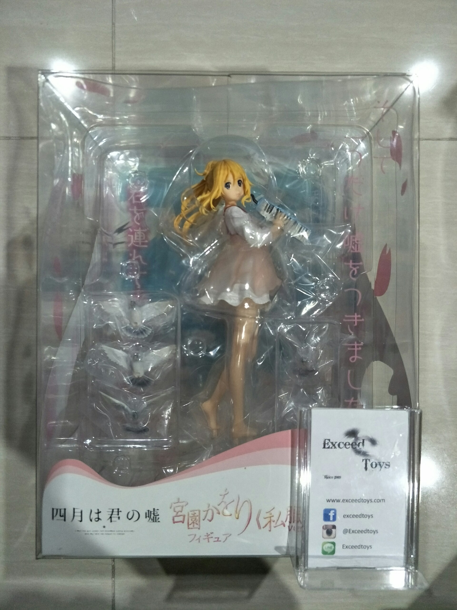 Kaori Miyazono Casual Dress Version