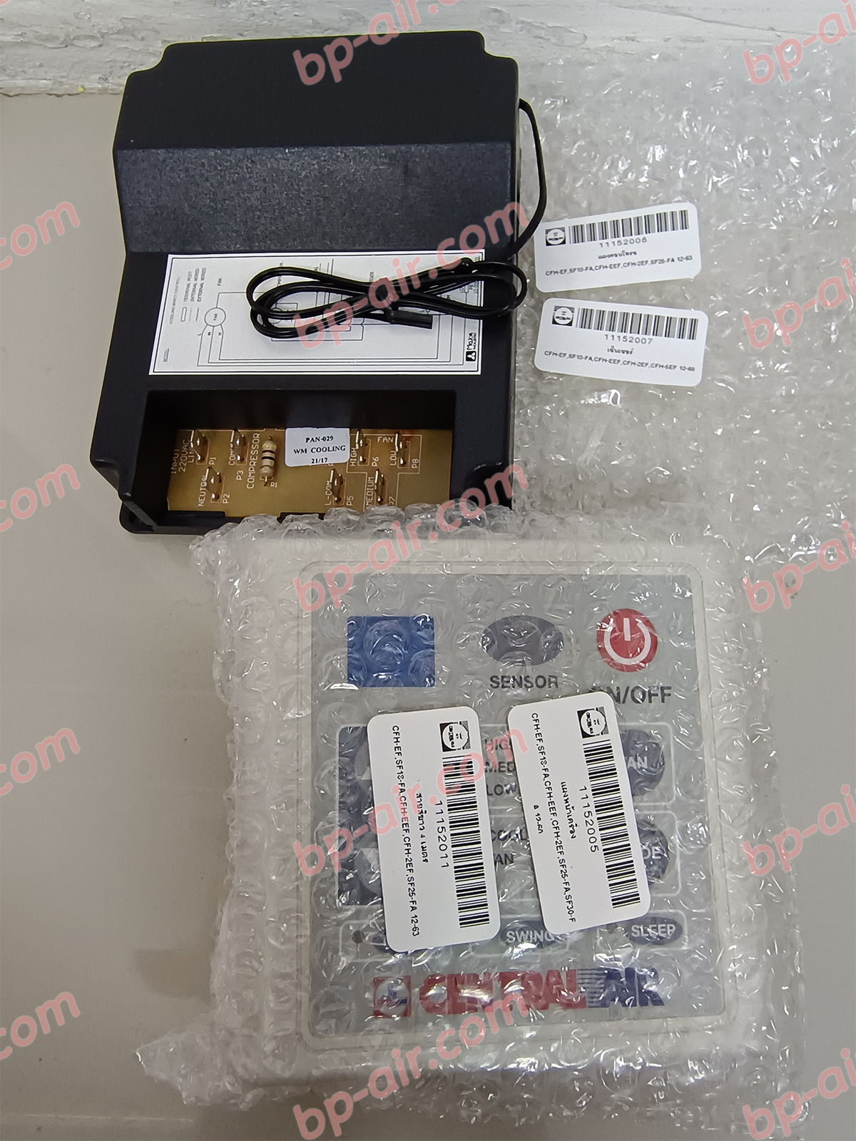 ชุดคอนโทรล รีโมทดิจิตอล แป้นรีโมทพร้อมสาย SF-FA
