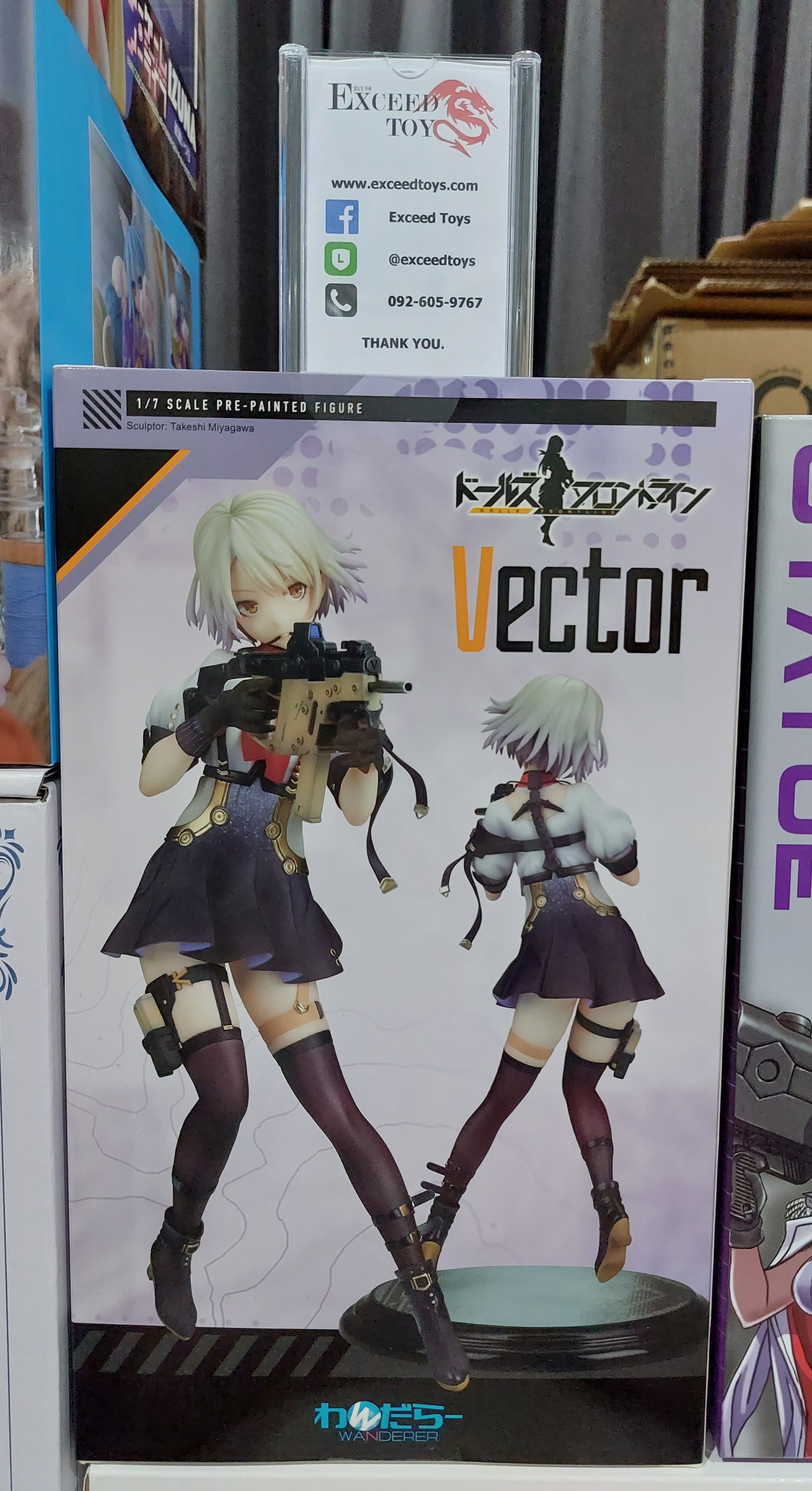 Girls Frontline - Vector