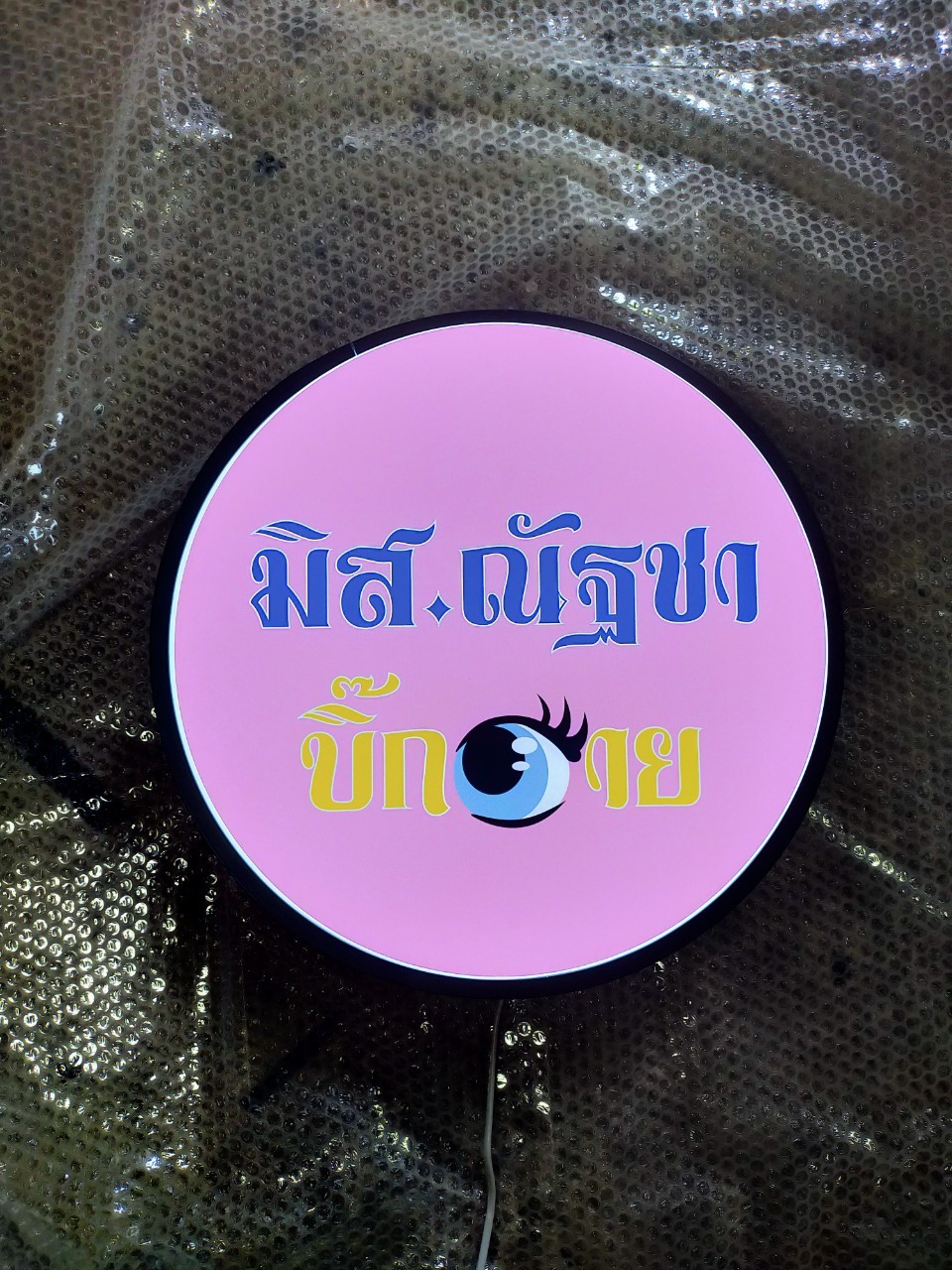 งานป้ายกล่องไฟ