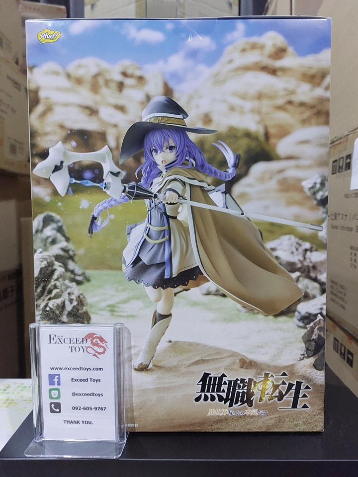 Roxy Migurdia (Phat! Company)