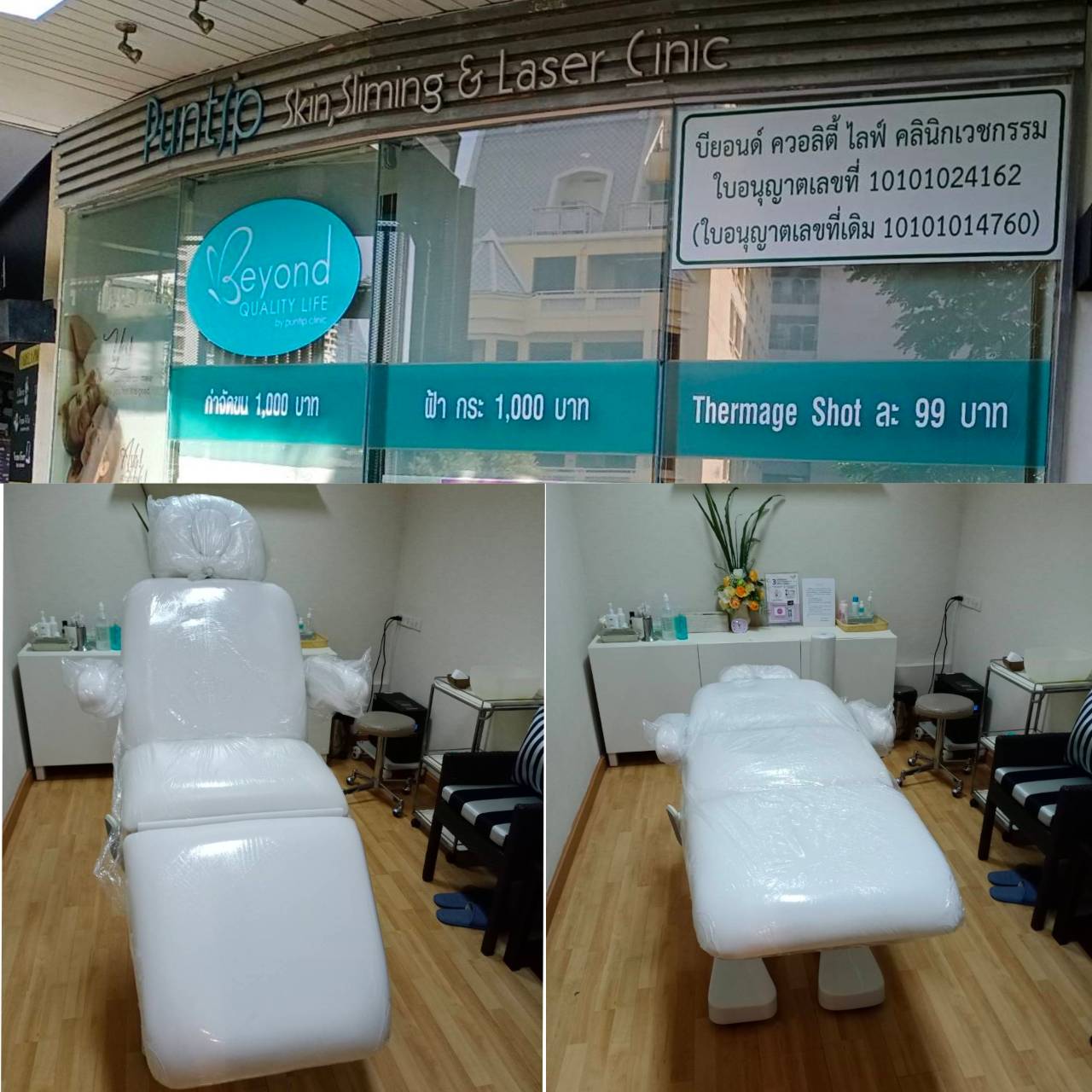 Thank you all customers