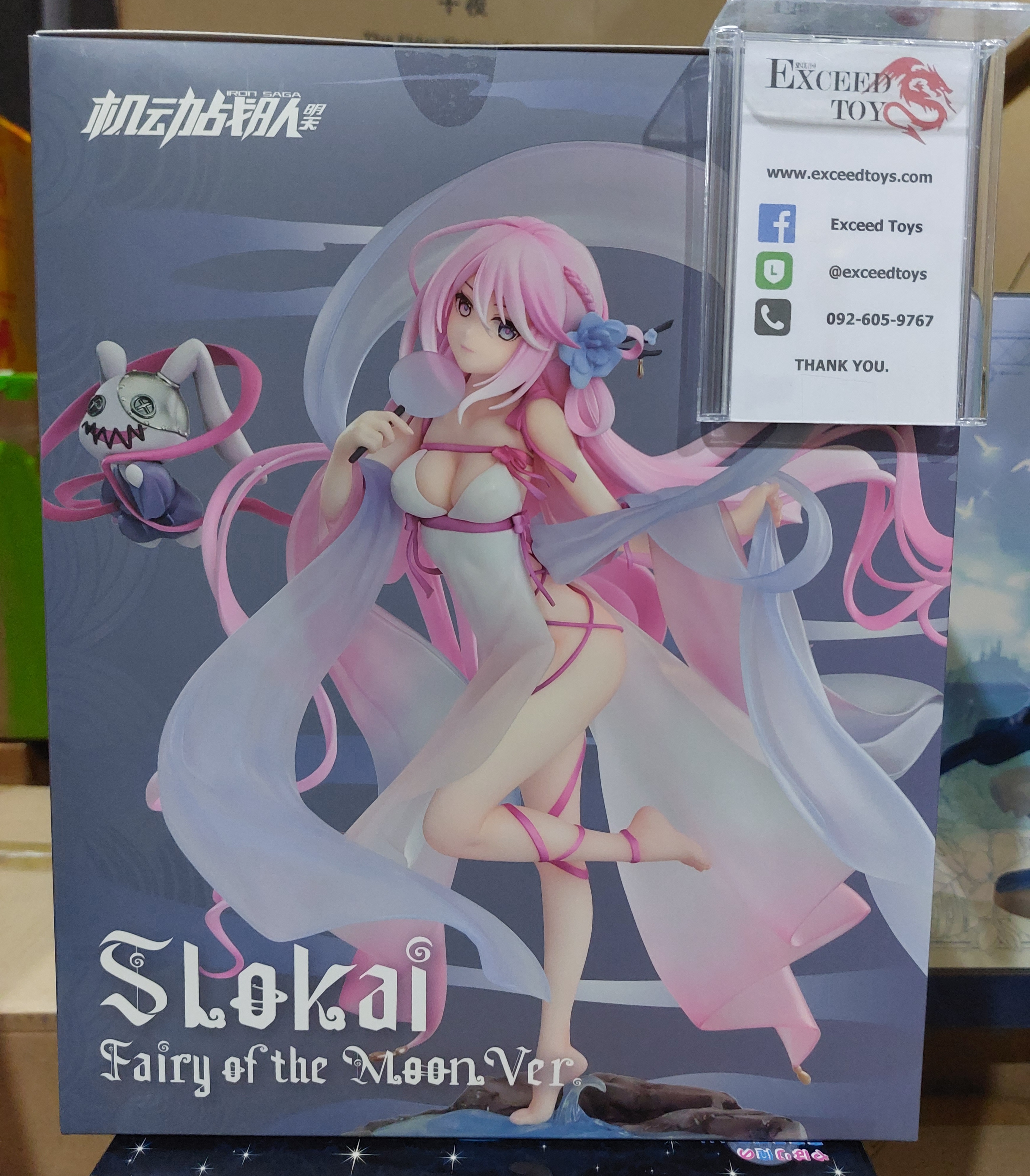 Slokai Fairy of the Moon Ver.
