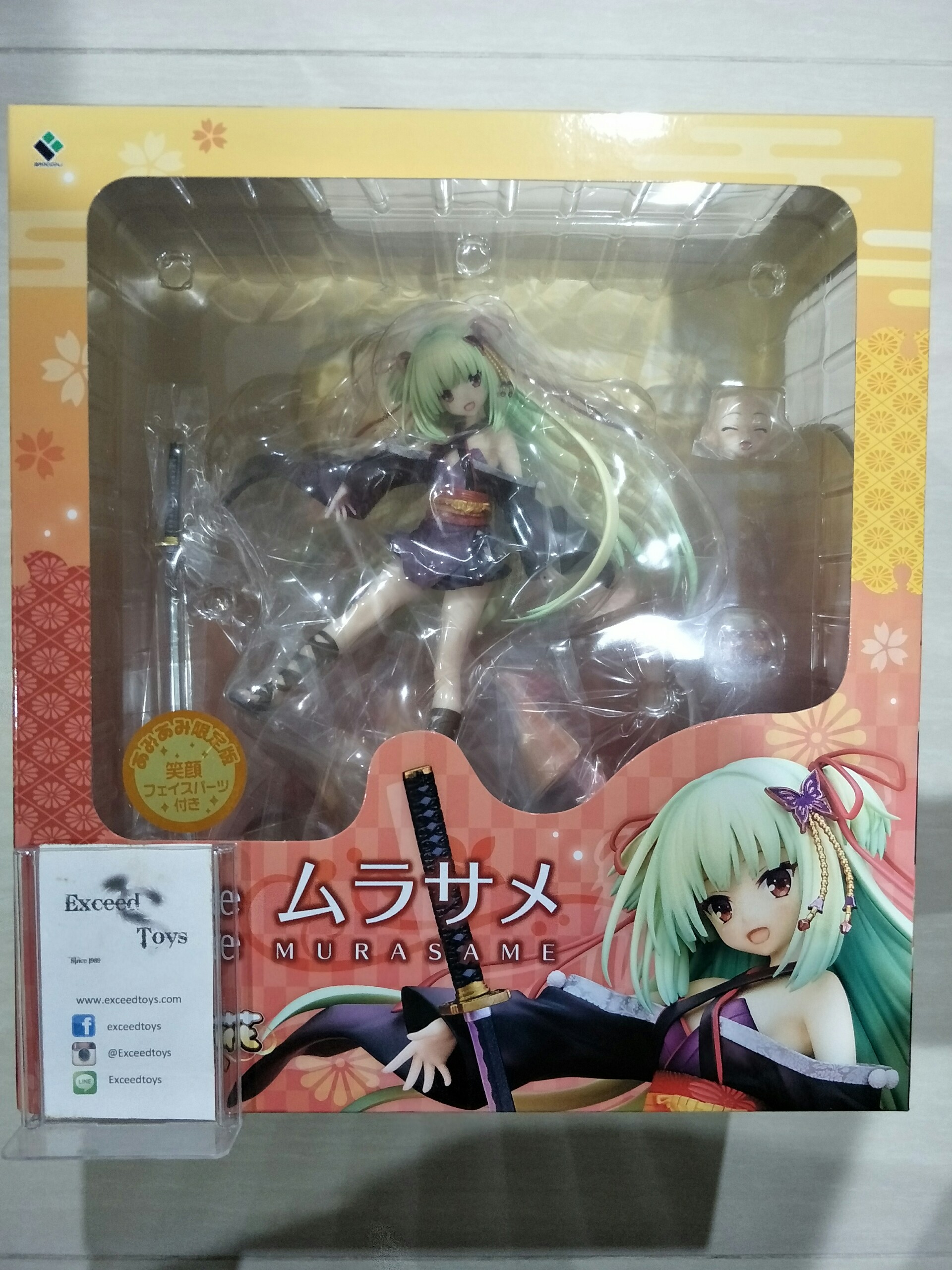 Senren Banka Murasame