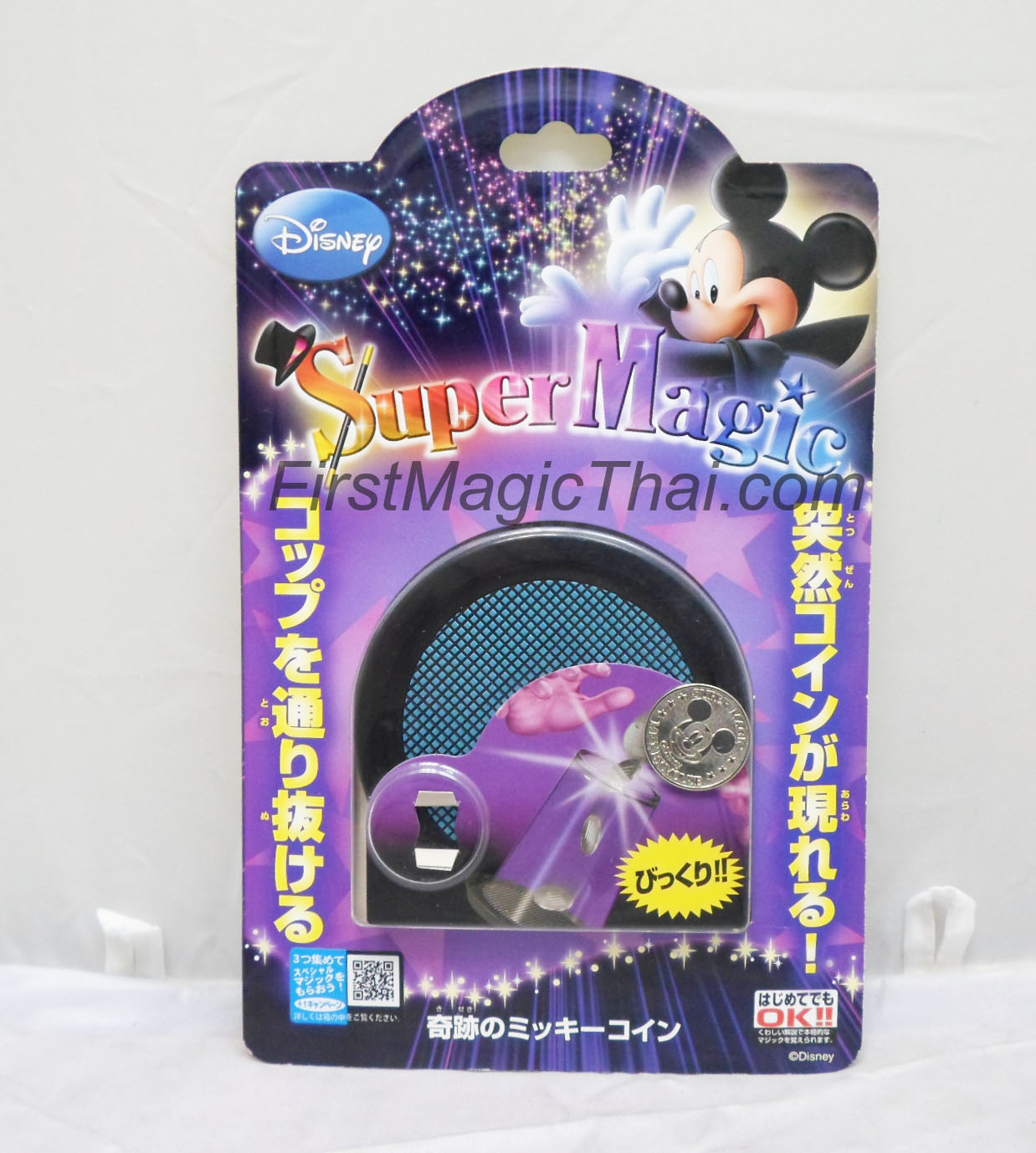 Tenyo Miracle Coin thru Mickey