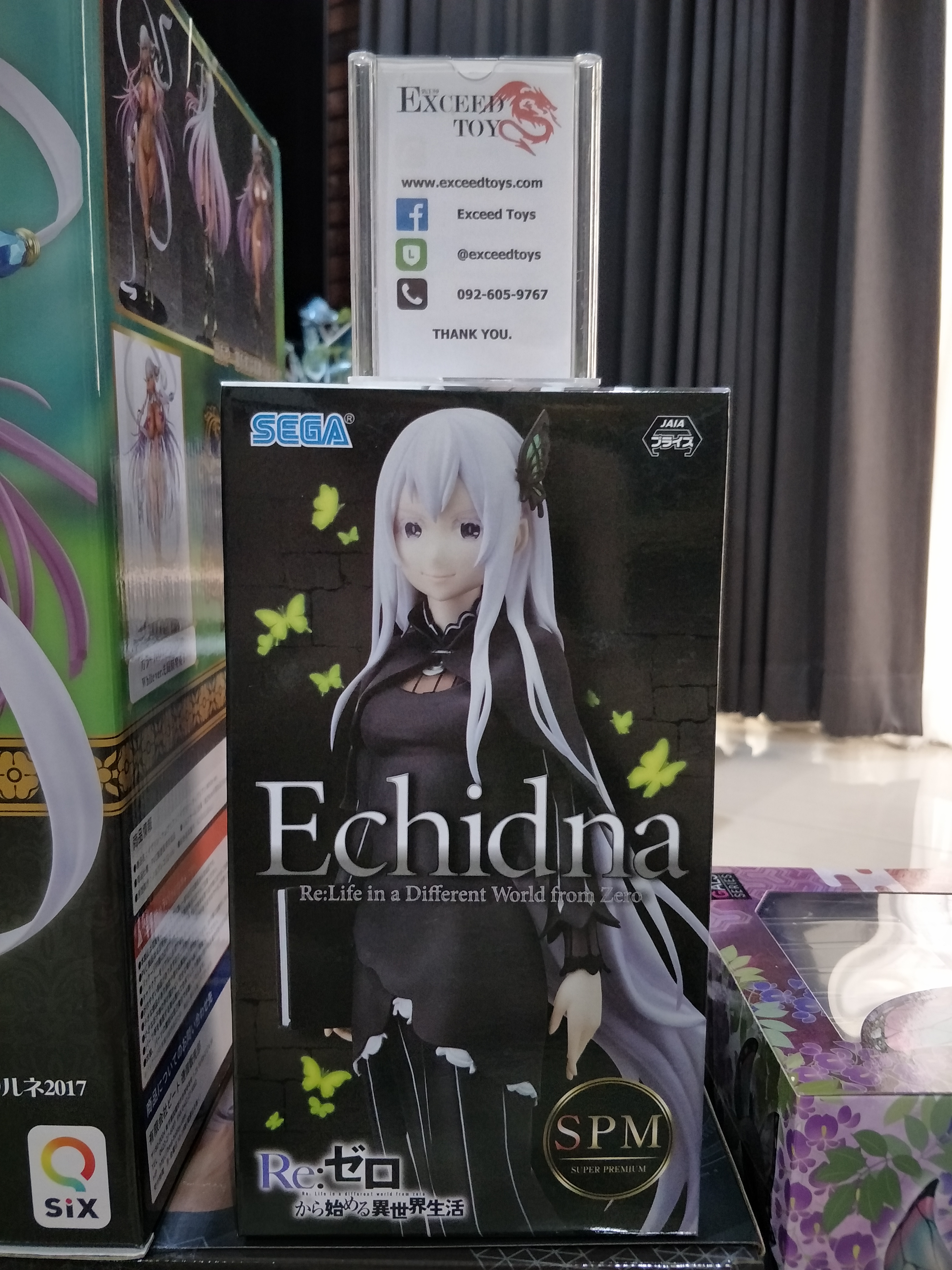 Echidna (SEGA)