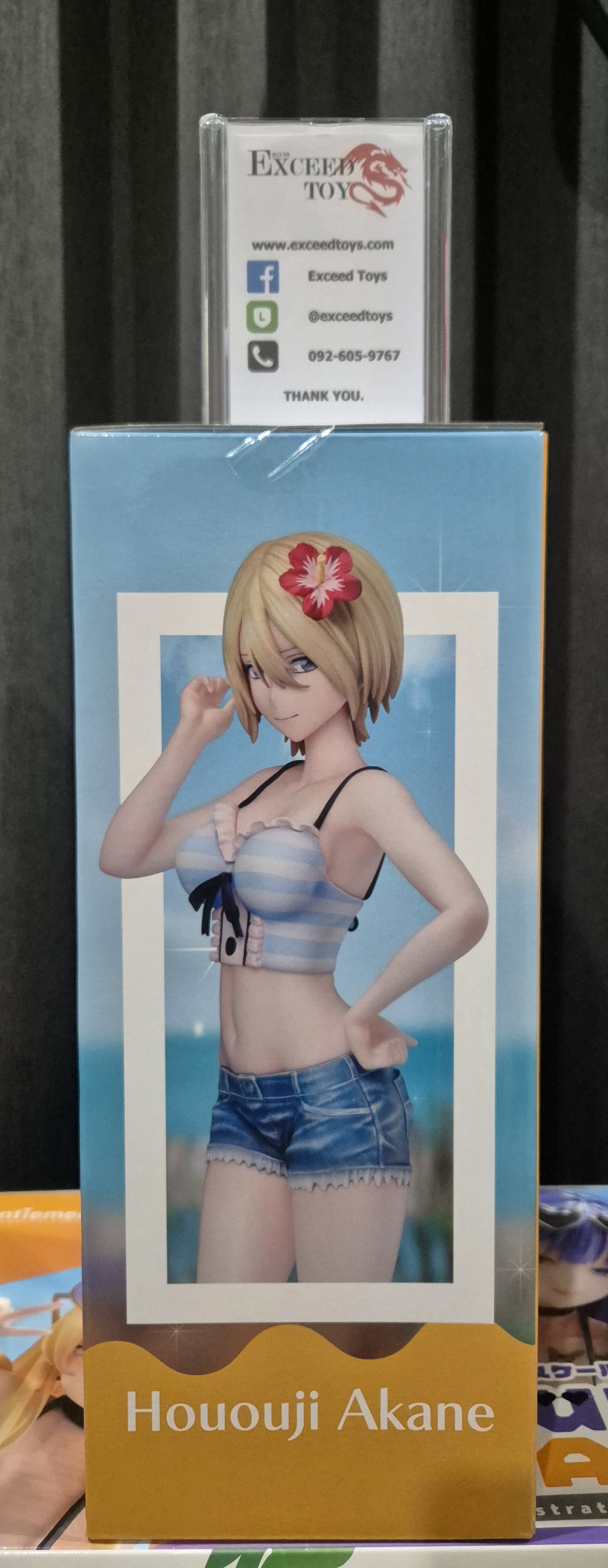 Hououji Akane Familia Umi no Ie Ver.