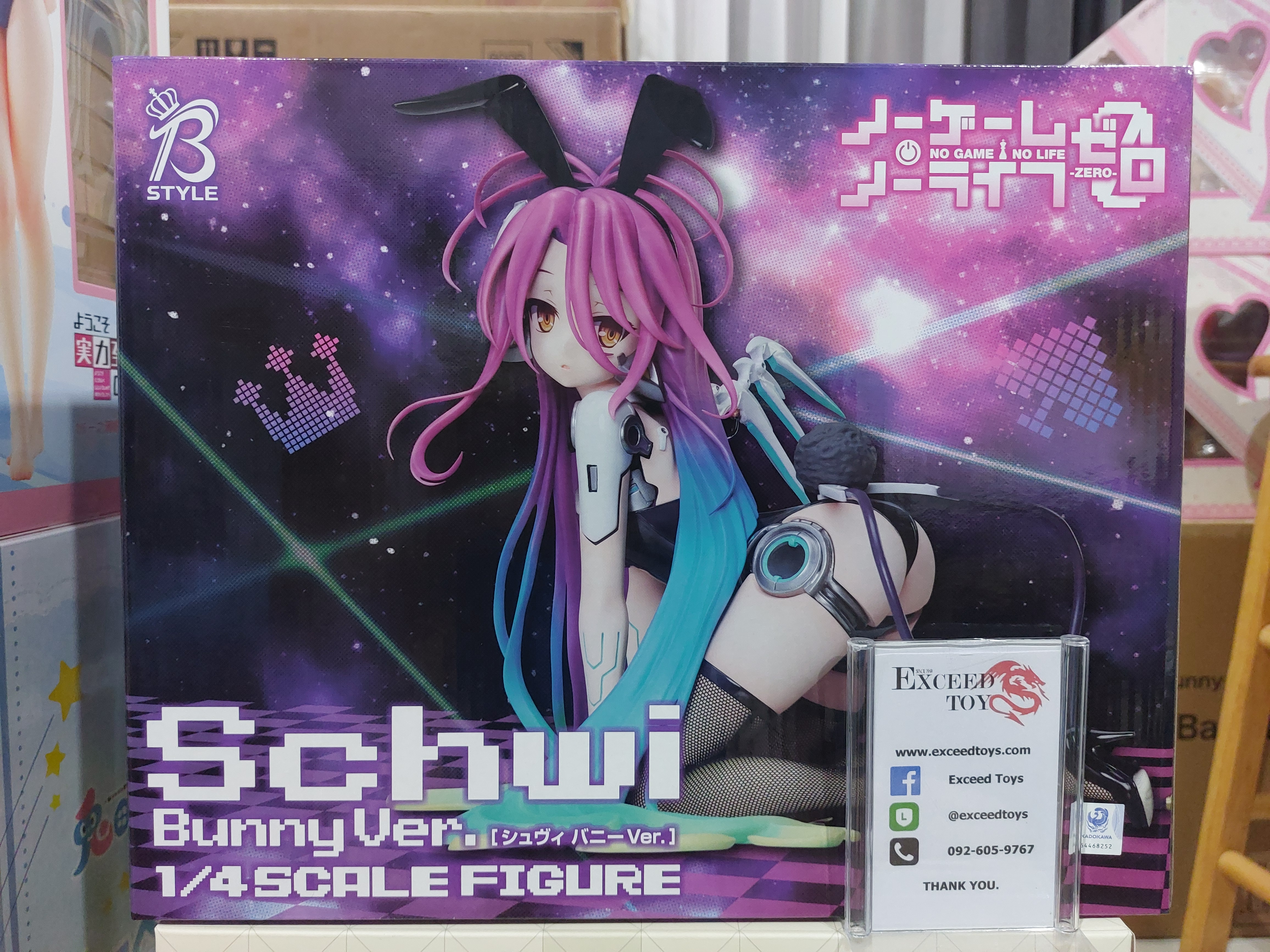 Schwi Bunny Ver.