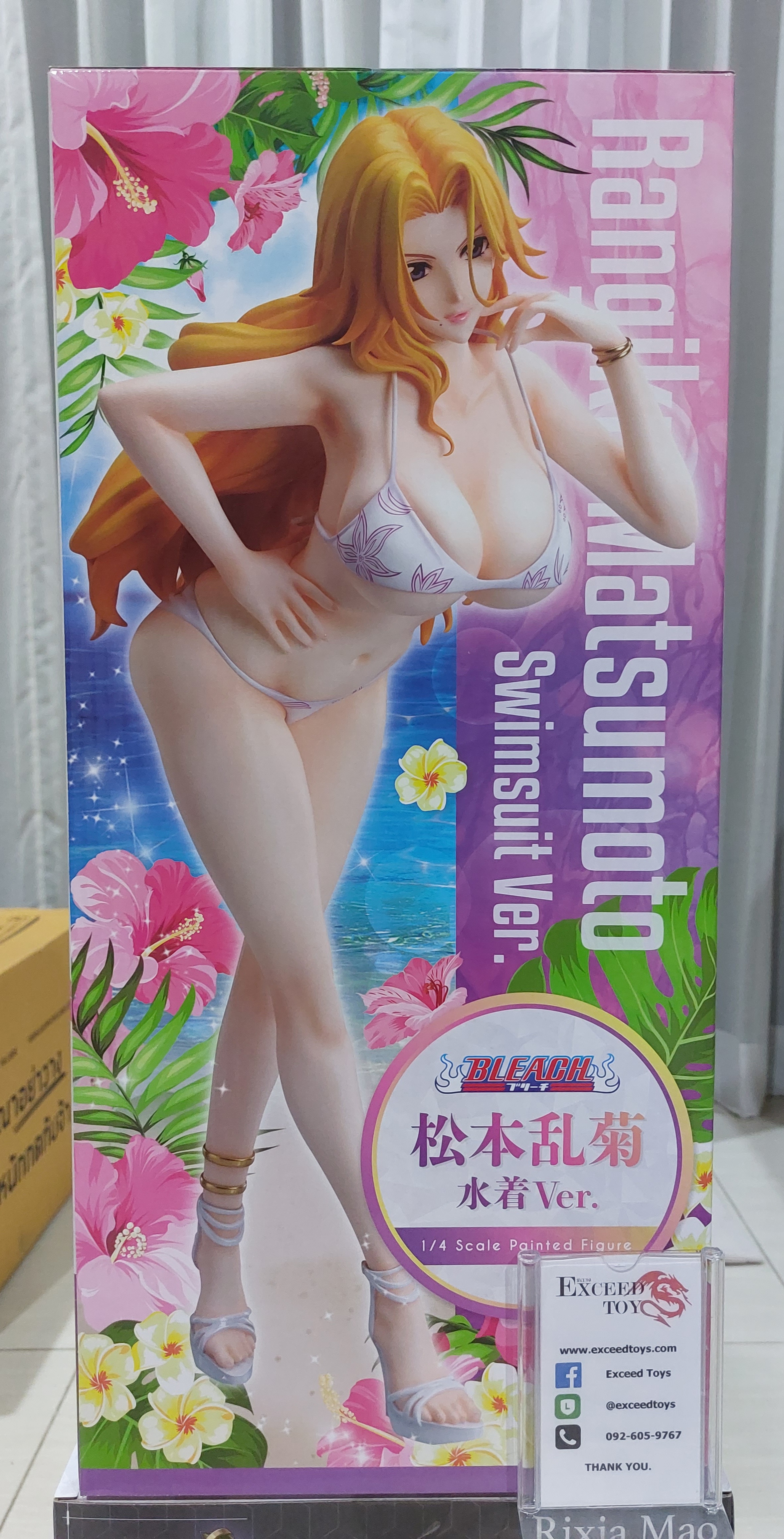 Matsumoto Rangiku Swimsuit Ver.