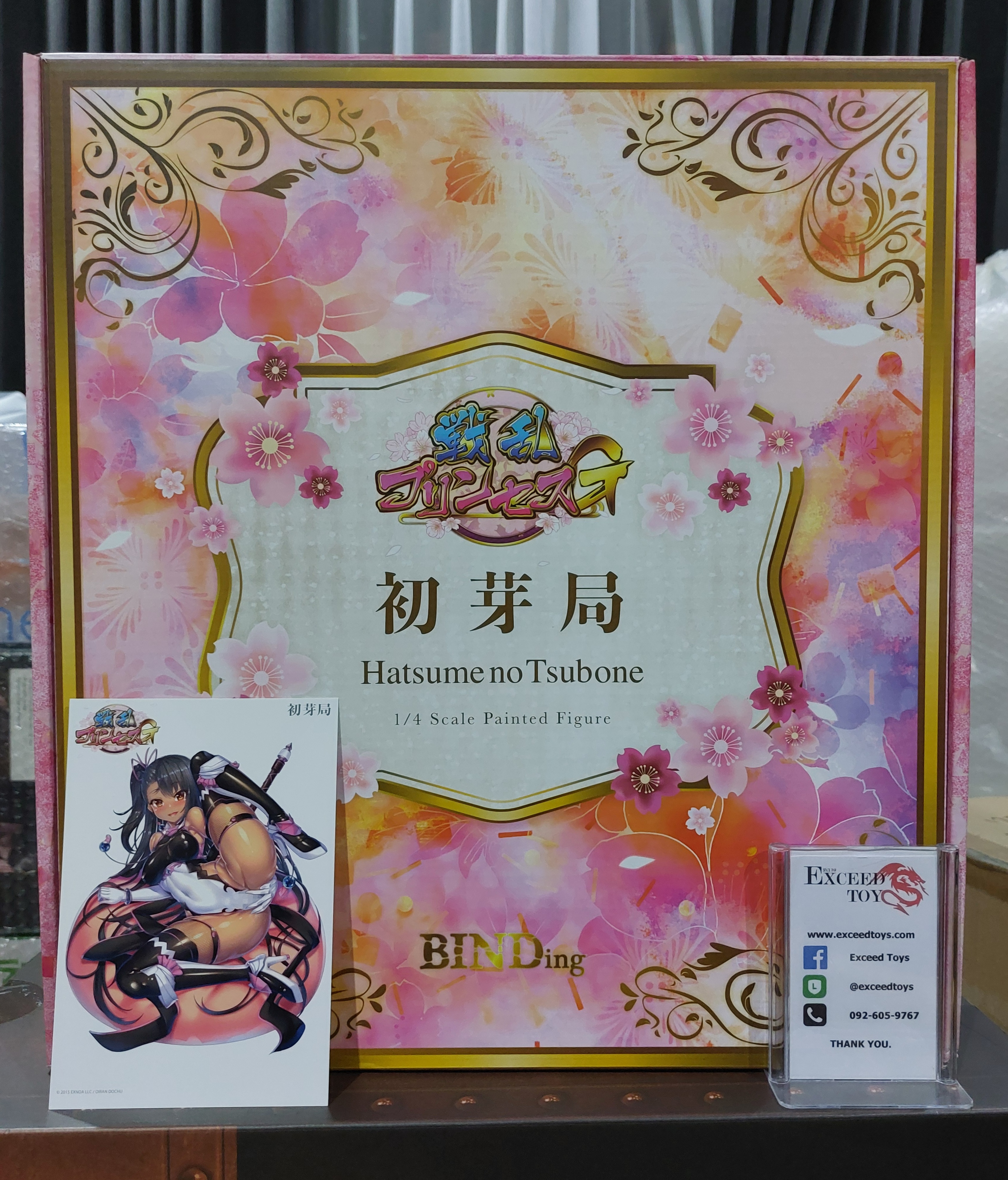 Senran Princess G - Hatsume no Tsubone