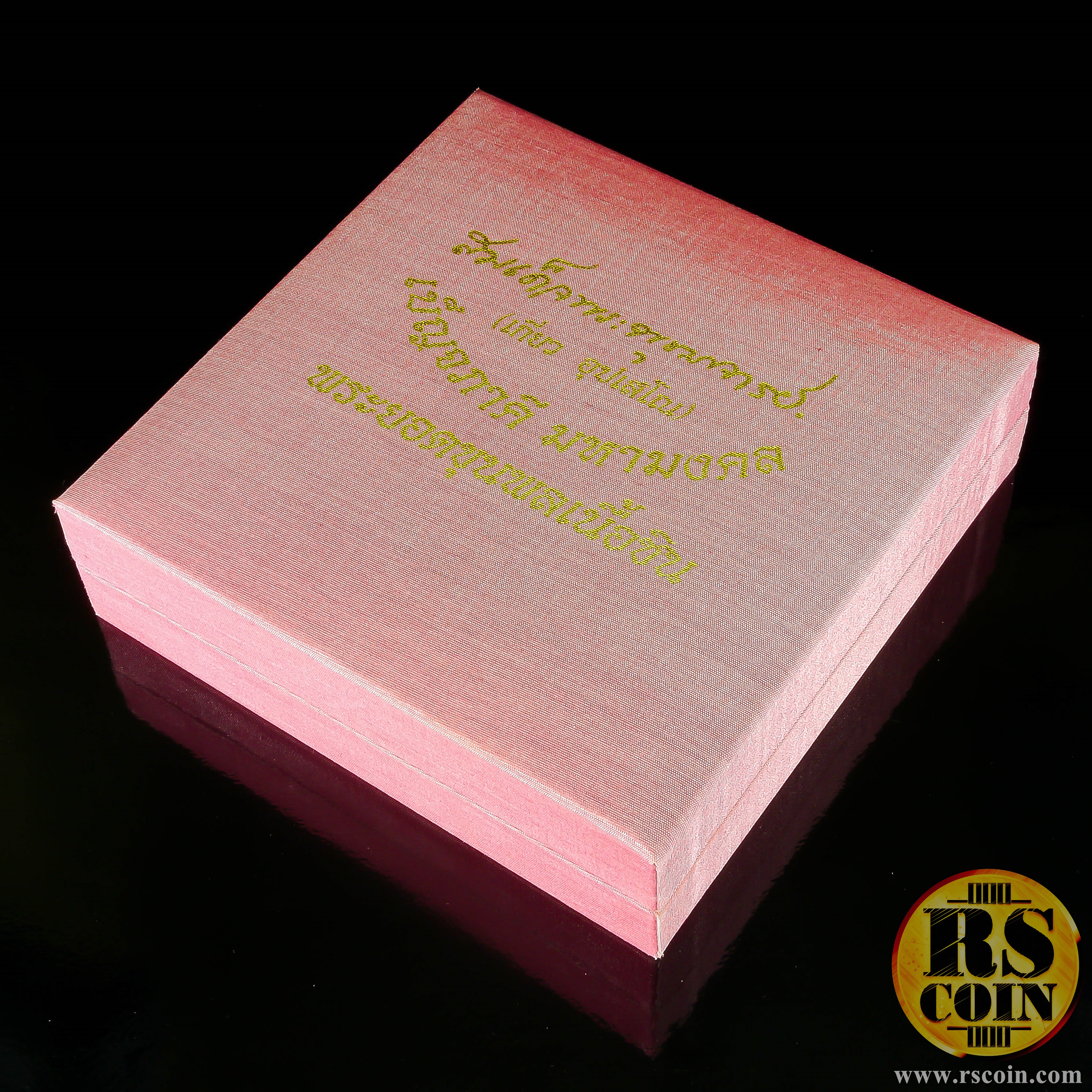 สมเด็จพระพุฒาจารย์ (เกี่ยว อุปเสโณ) ชุดเบ็ญจภาคีมหามงคล พระยอดขุนพลเนื้อชิน