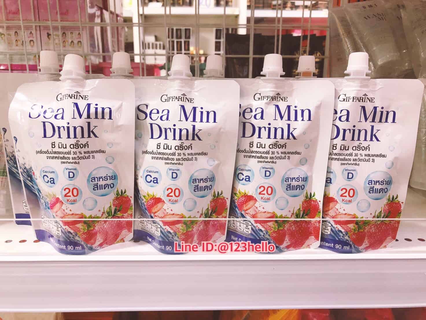 GIFFARINE Sea Min Drink (Strawberry Concentrate 30% mix Calcium from Red Seaweed and Vitamin D3 Beverage) 90 มล. ซี มิน ดริ๊งค์ (เครื่องดื่มน้ำสตอร์เบอร์รี่ 30% ผสมแคลเซียม จากสาหร่ายสีแดง และวิตามินดี 3) (ตรากิฟฟารีน)