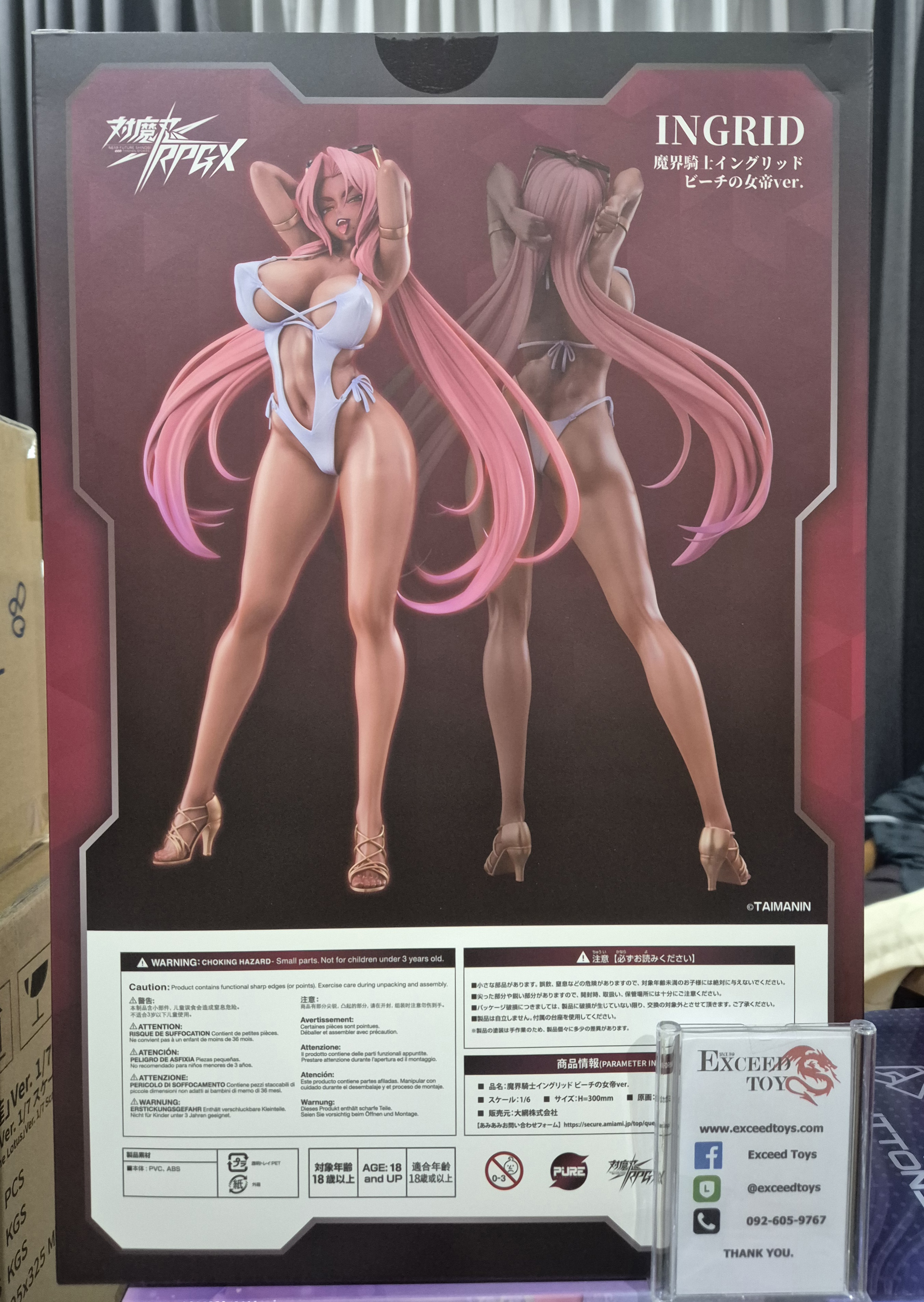 Taimanin RPG - Ingrid Beach Empress Ver.