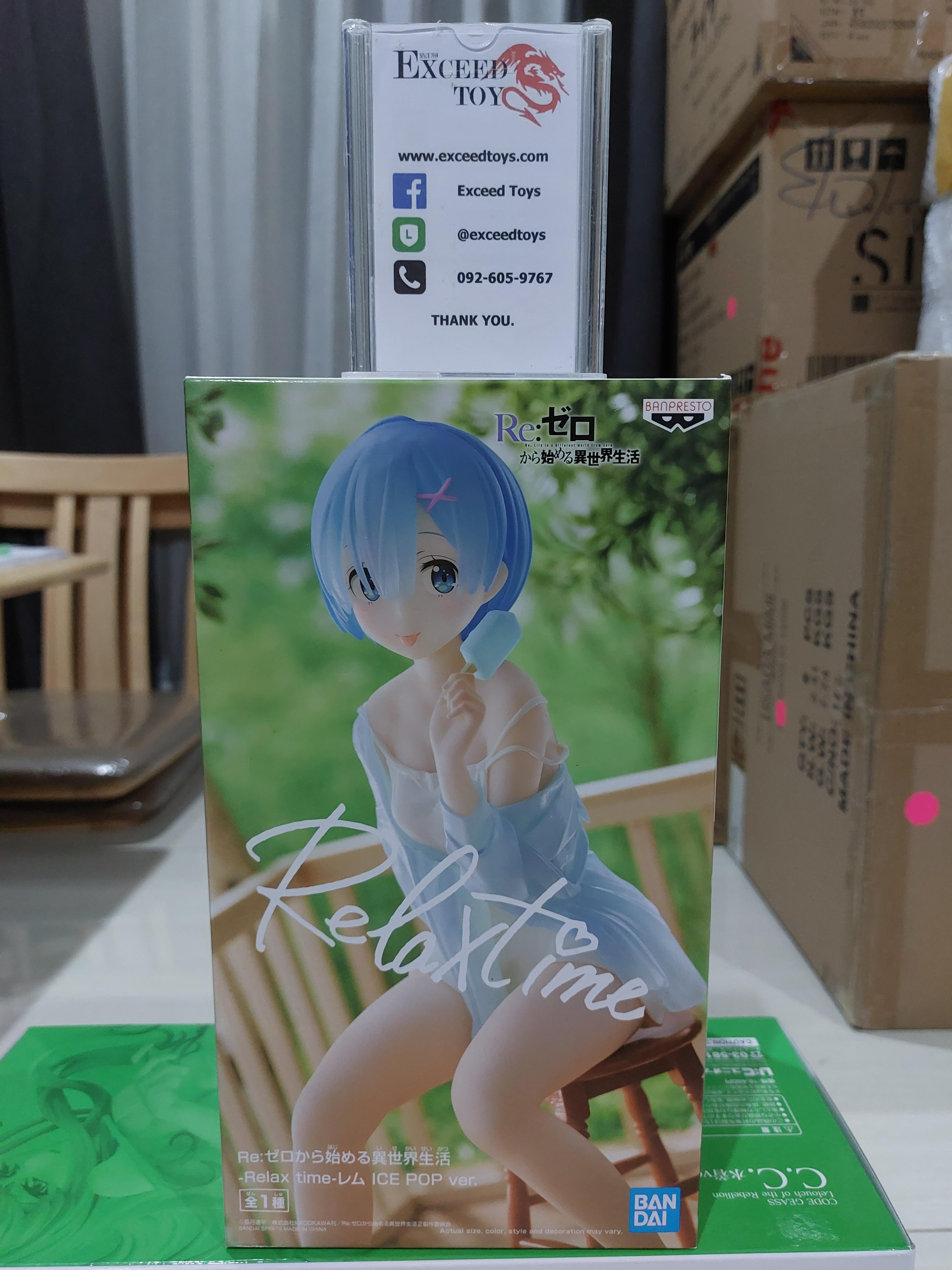 REM RELAX TIME SUMMER VER.