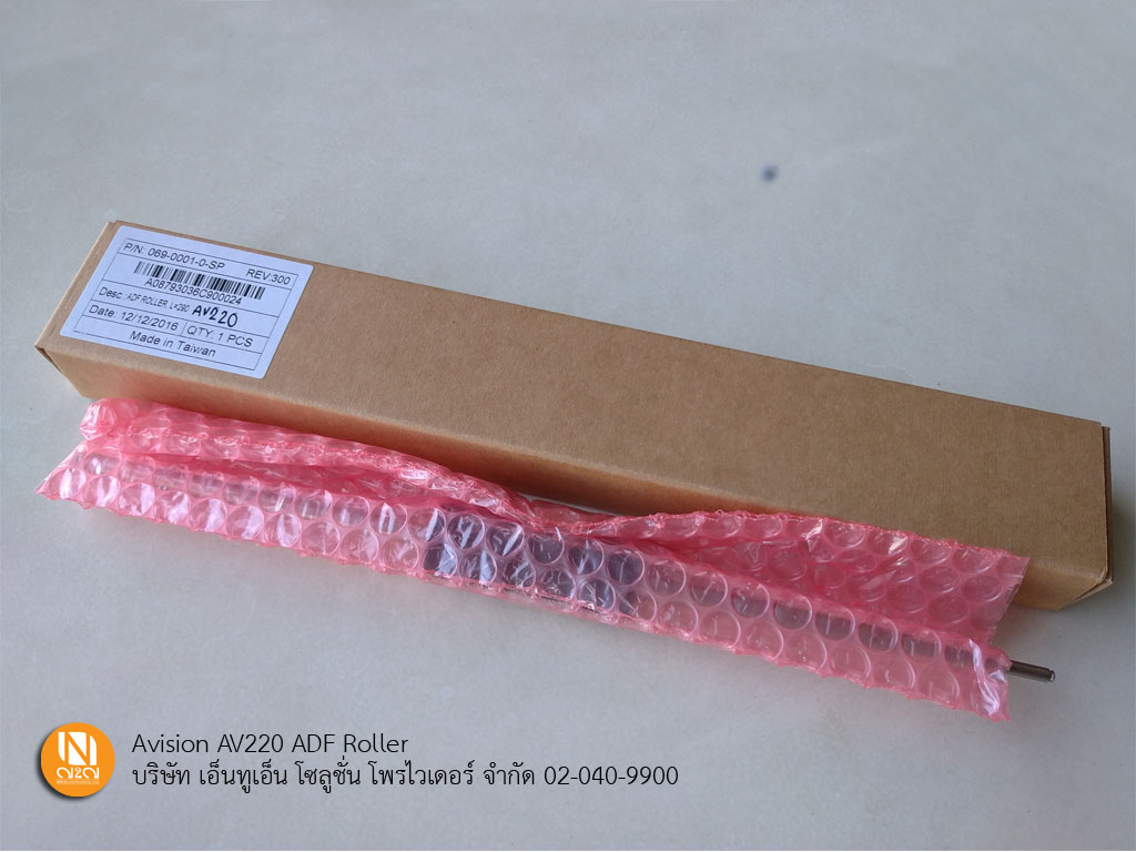 ADF Roller สำหรับเครื่อง Avision รุ่น AV220