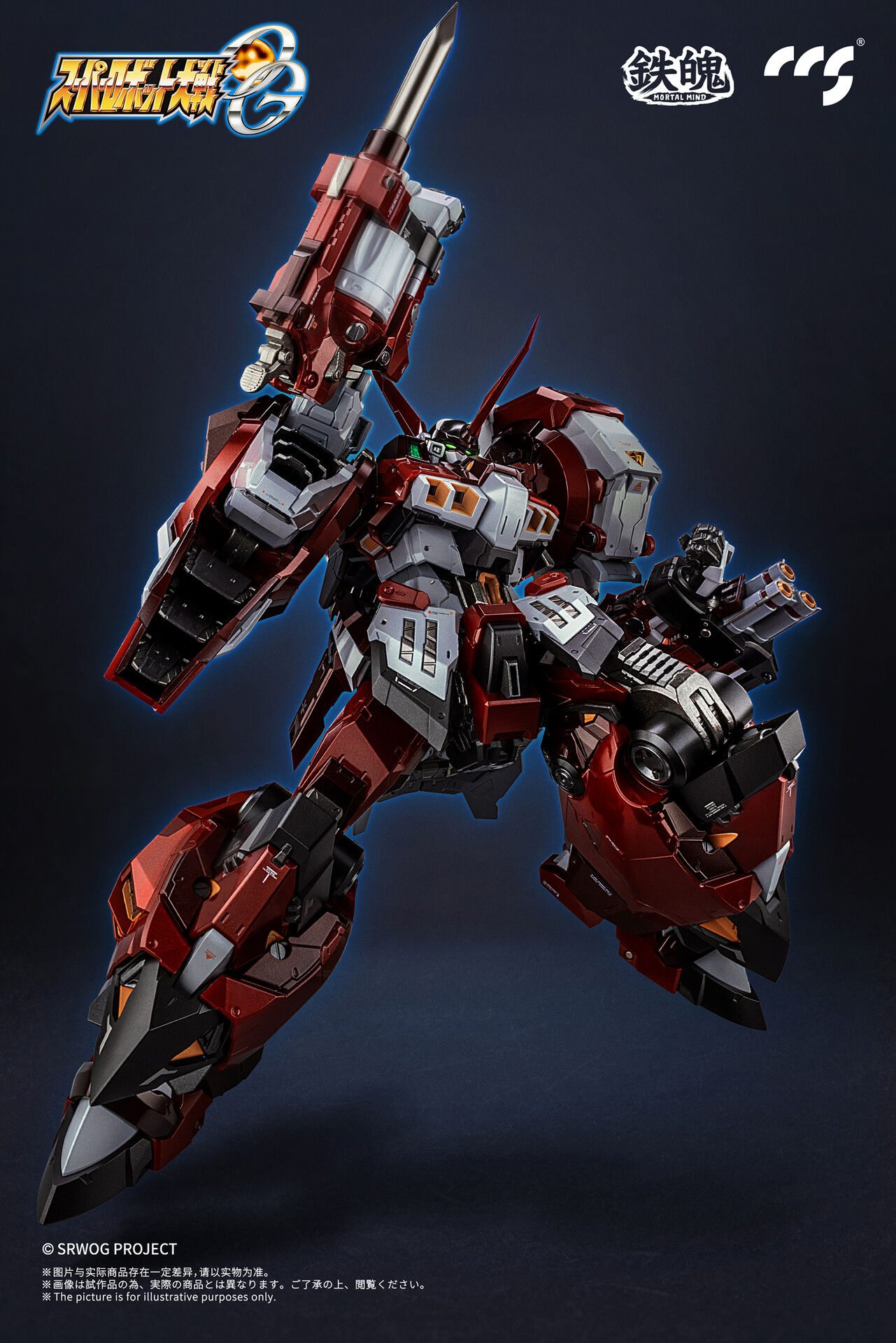 PTX-003C Alteisen Mortal Mind