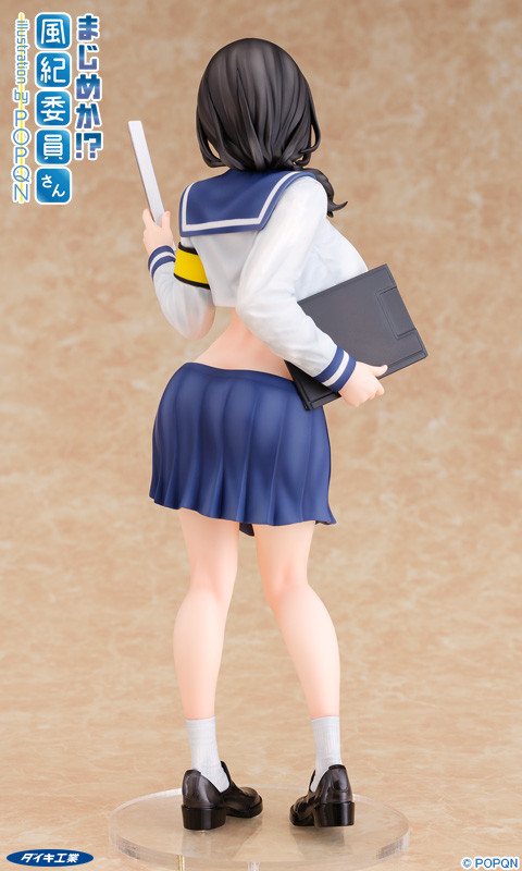 Majimeka! ? Fuuki Iin-san