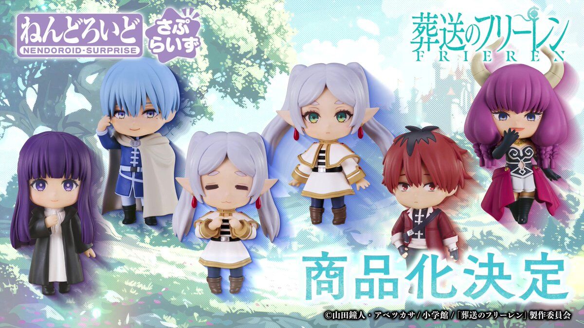 Nendoroid Surprise Frieren Beyond Journey's End (Set of 6)