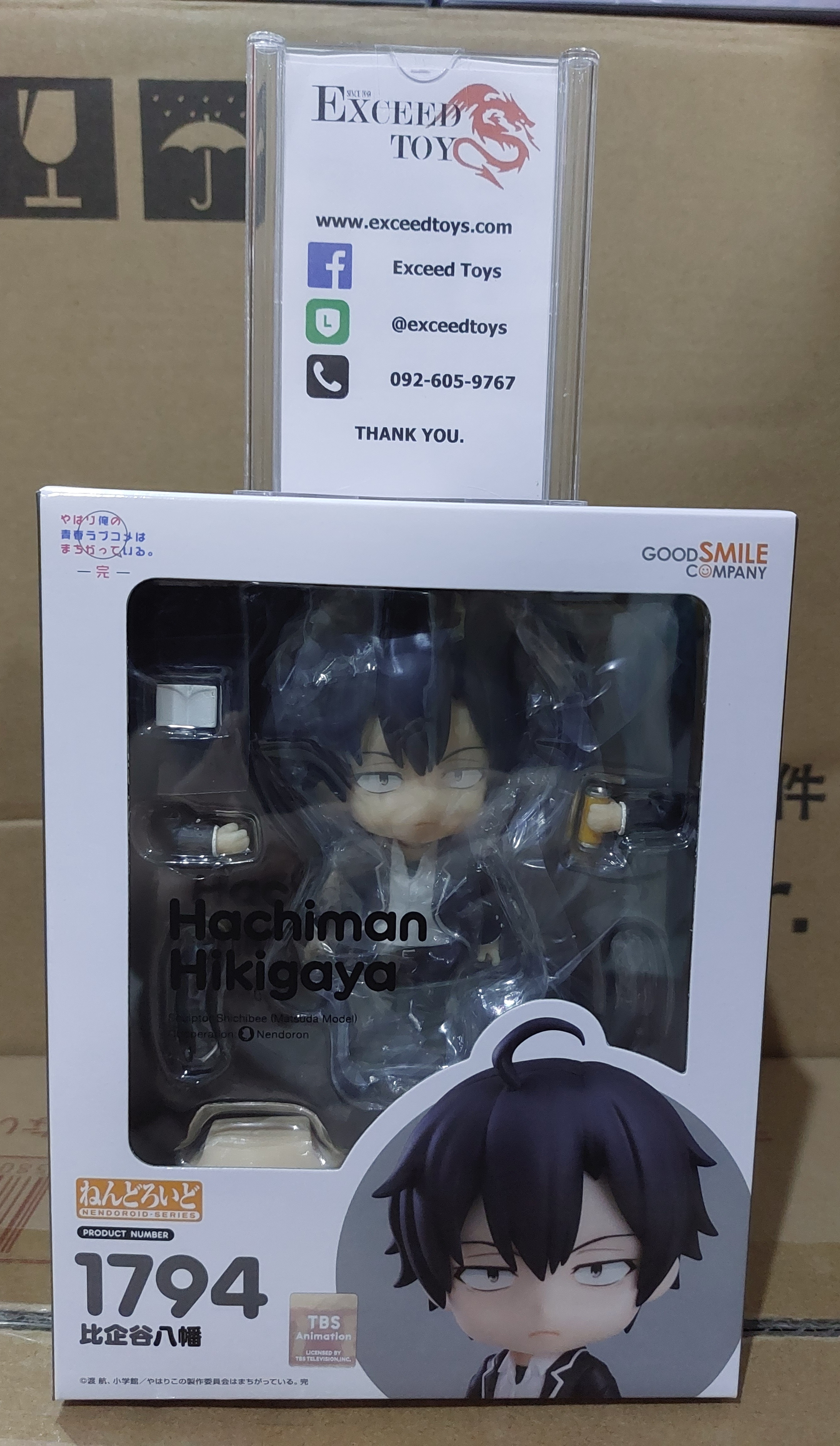 Nendoroid Hachiman Hikigaya