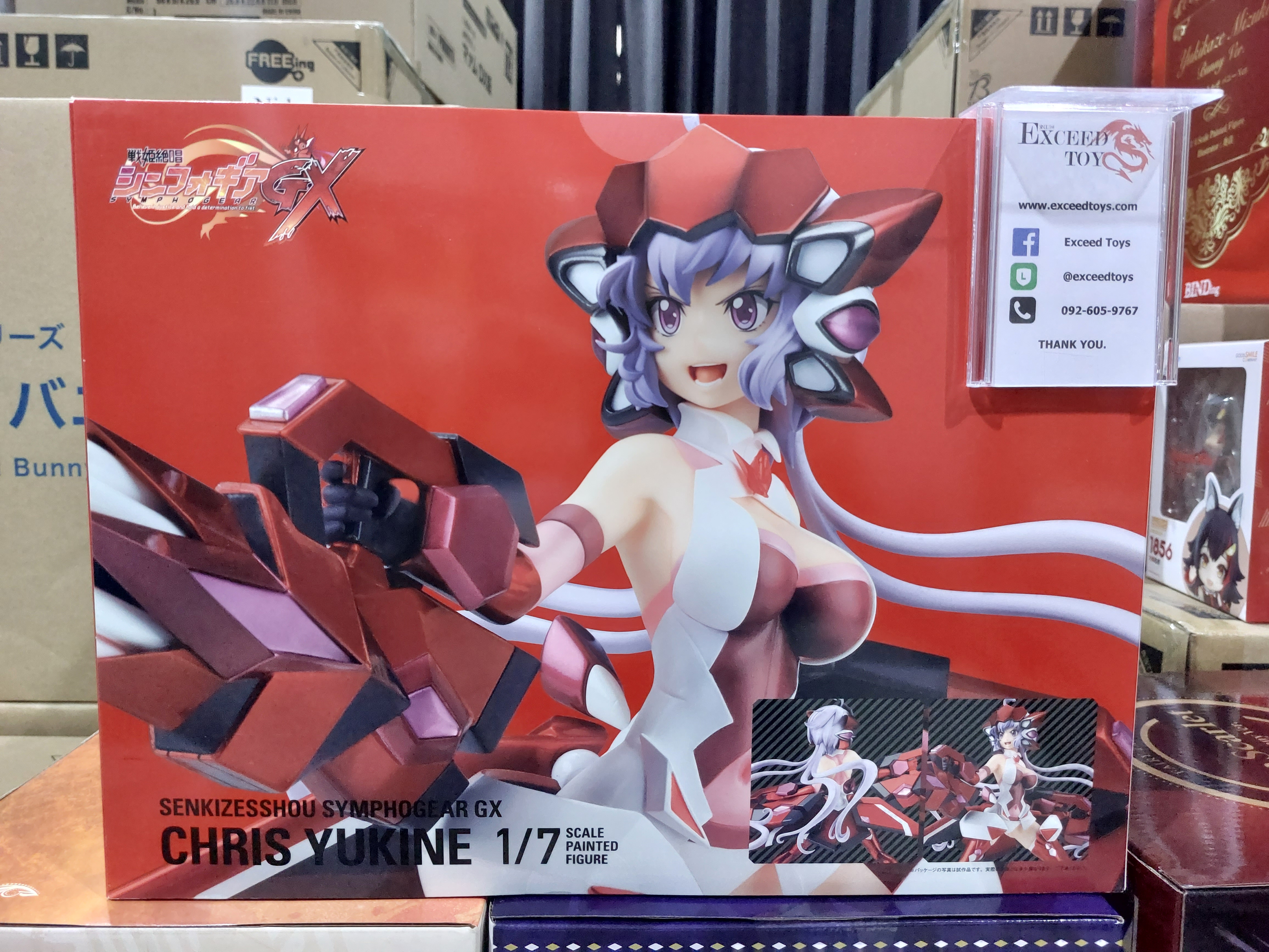 Symphogear GX Chris Yukine(re-run)