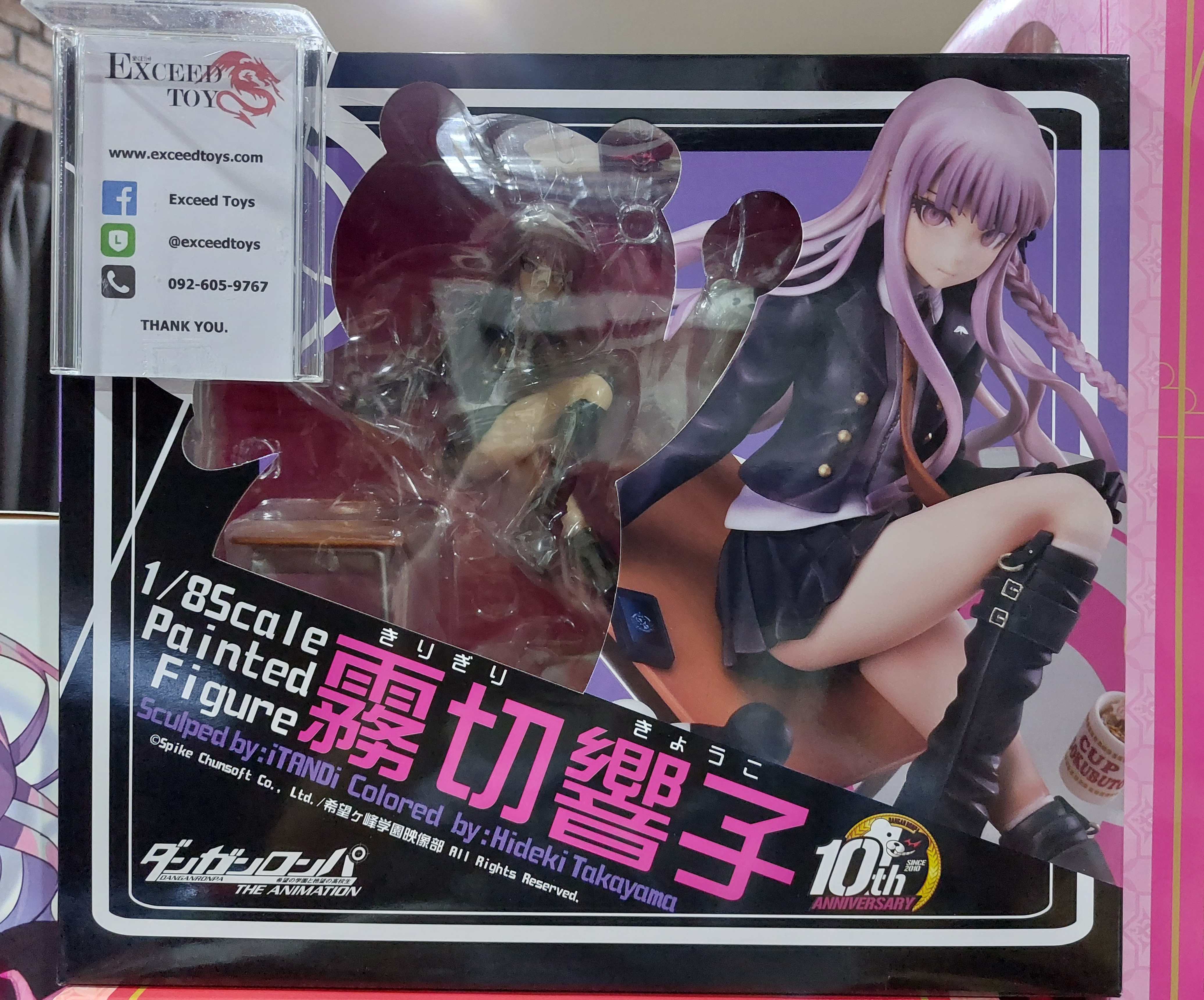 Kyoko Kirigiri (2nd Re-run)