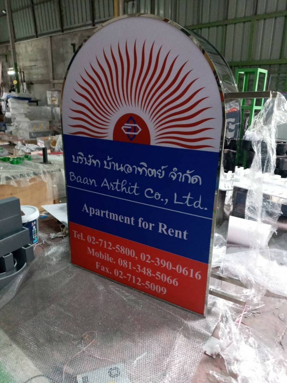 ติดตั้งป้ายกล่องไฟ ไฟออกทั้ง 2 ด้าน หน้าติดสติ๊กเกอร์ไดคัท บริษัท บ้านพระอาทิตย์ จำกัด
