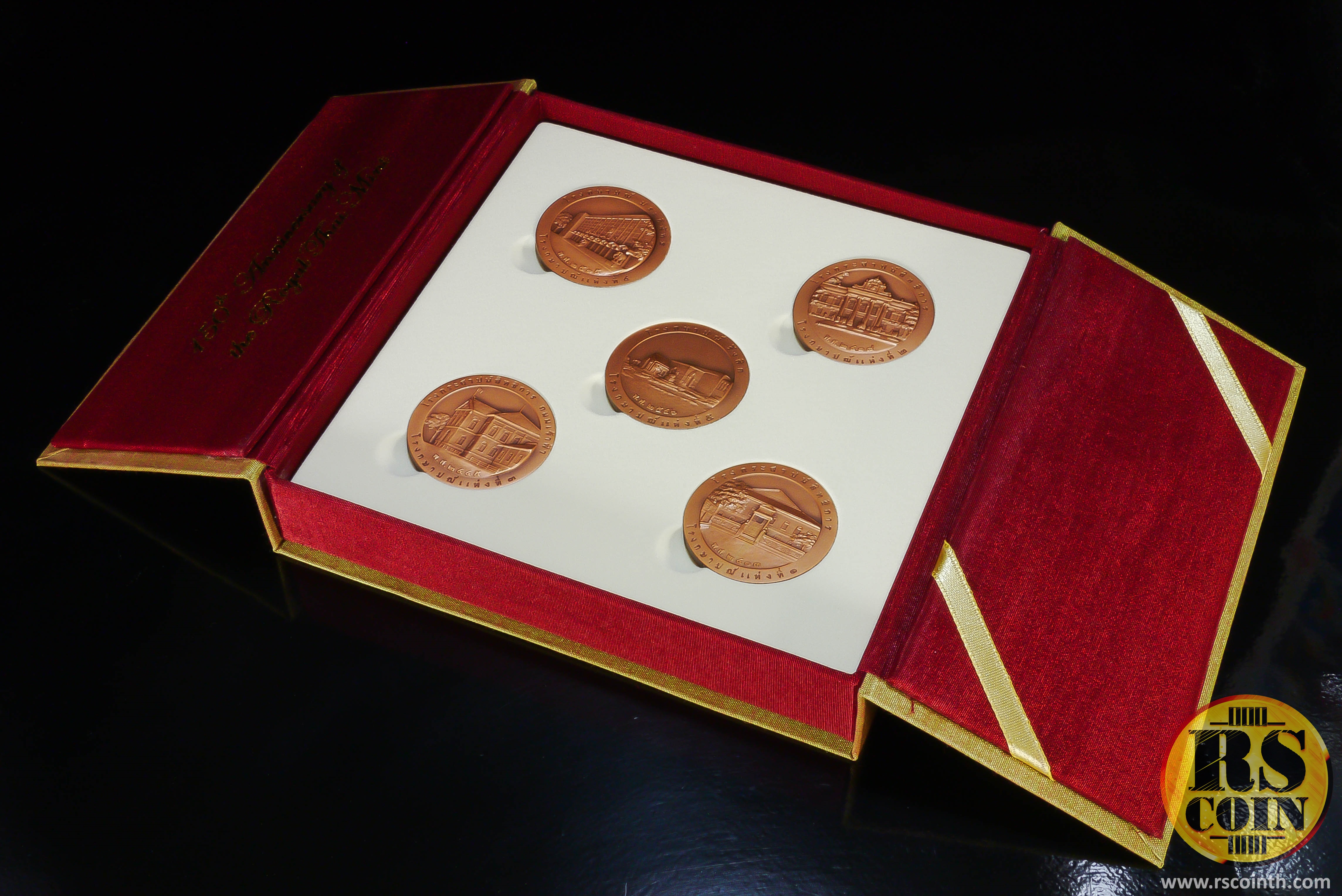 ชุดเหรียญทองแดง เหรียญที่ระลึก 150 ปี โรงกษาปณ์ (เซ็ต 5 เหรียญพร้อมกล่องสะสม)