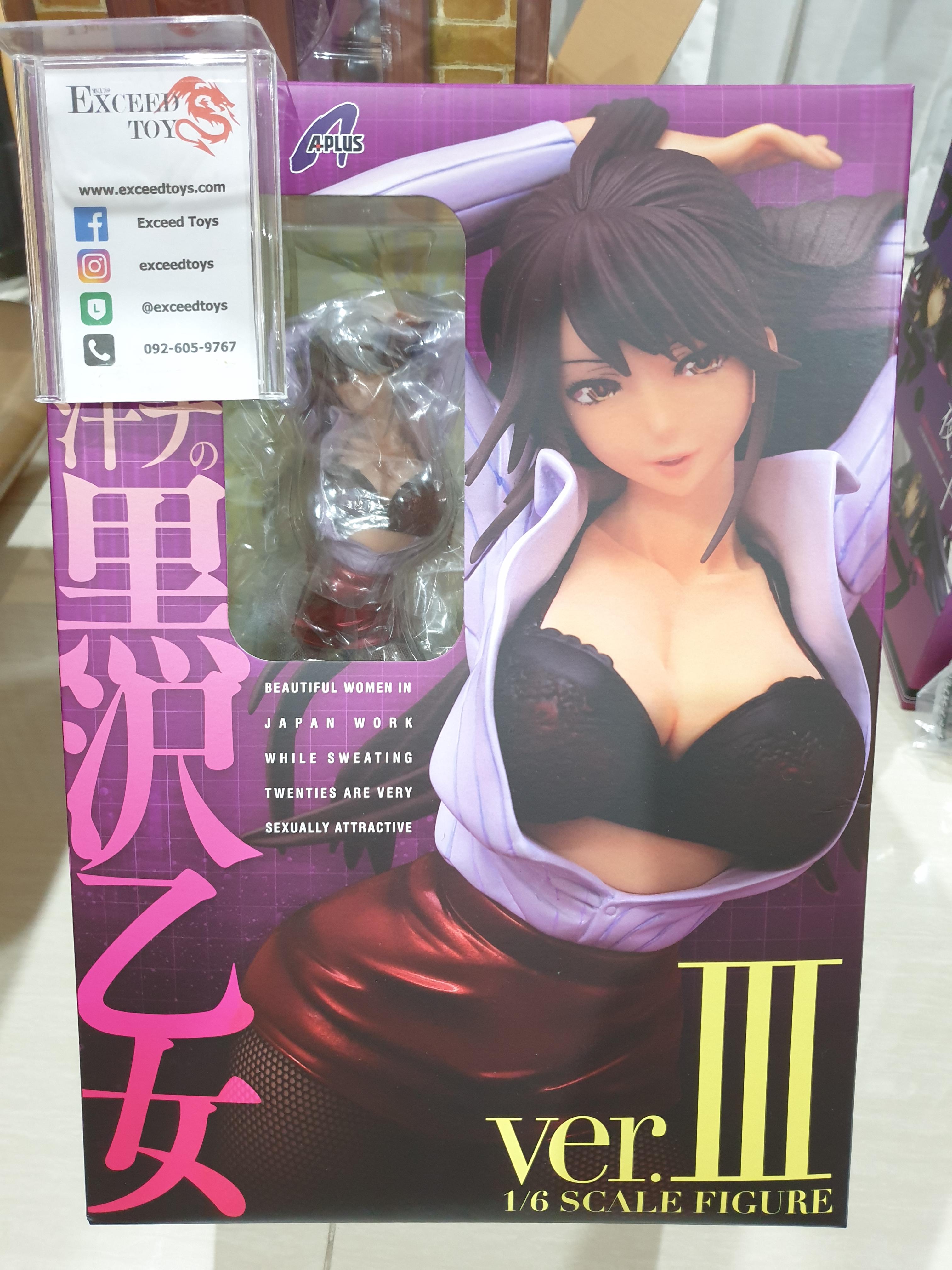 Kurosawa Otome Ver. III