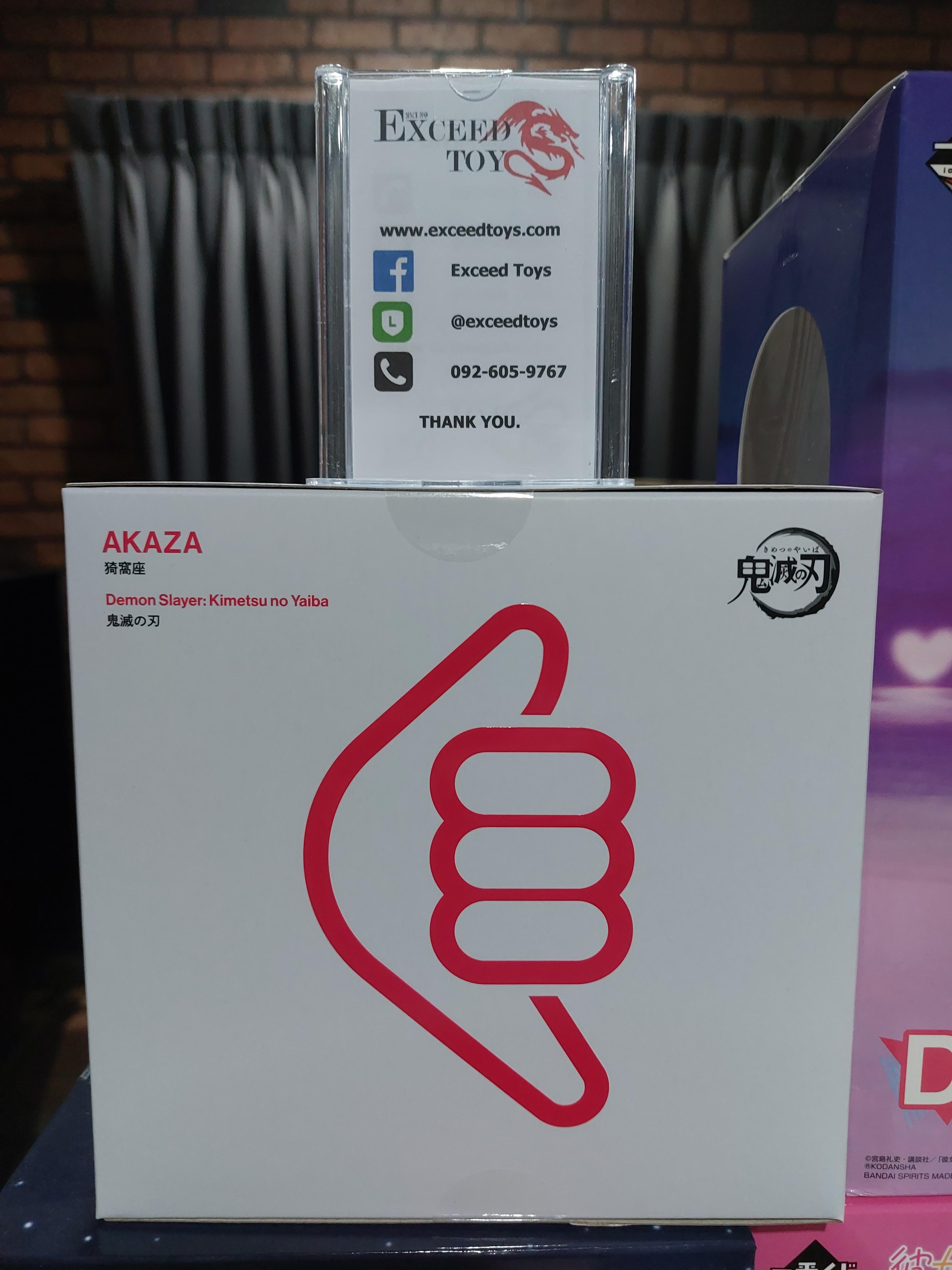 ConoFig Akaza