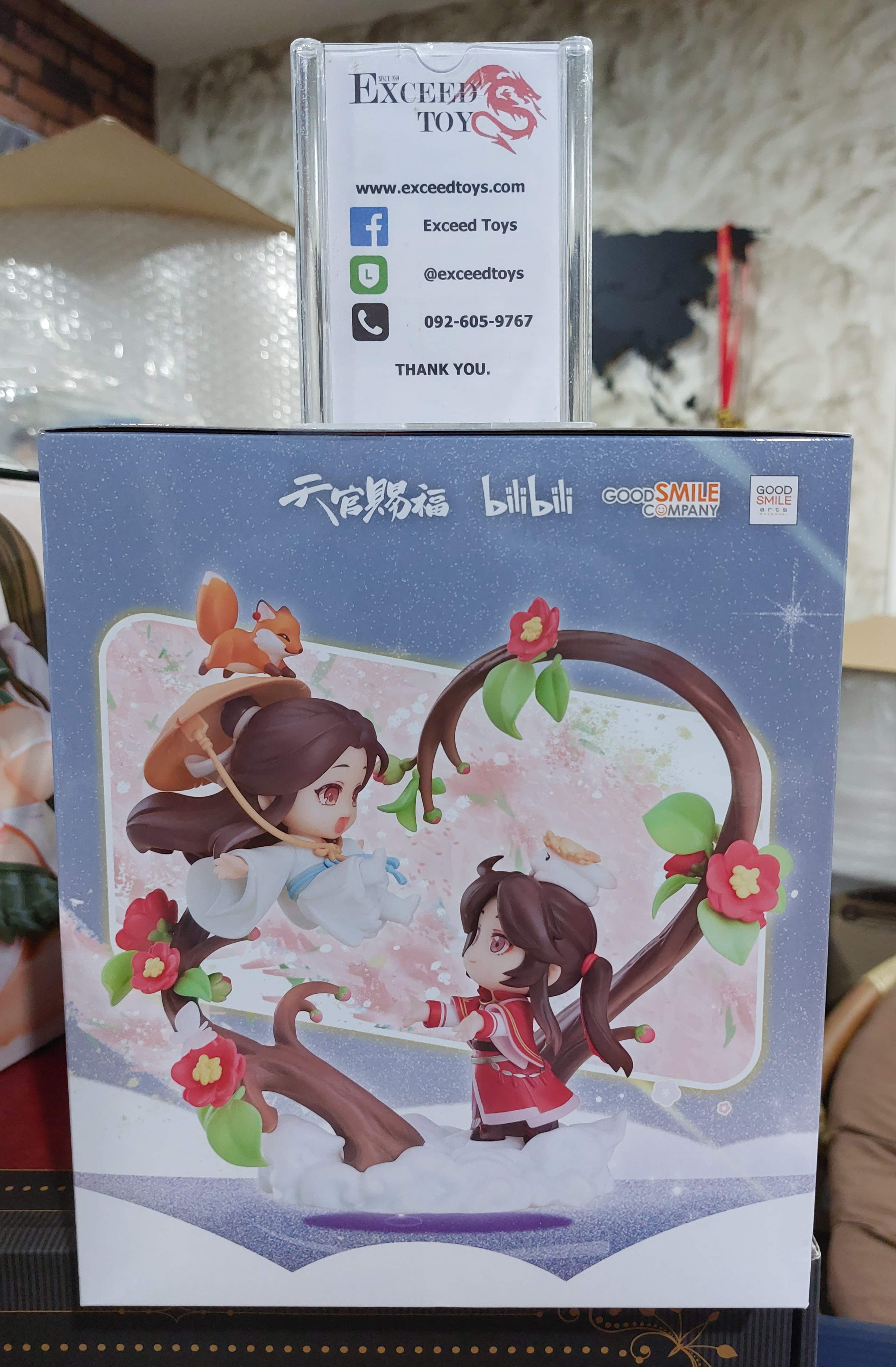 Chibi Figures Xie Lian & San Lang Until I Reach Your Heart Ver.