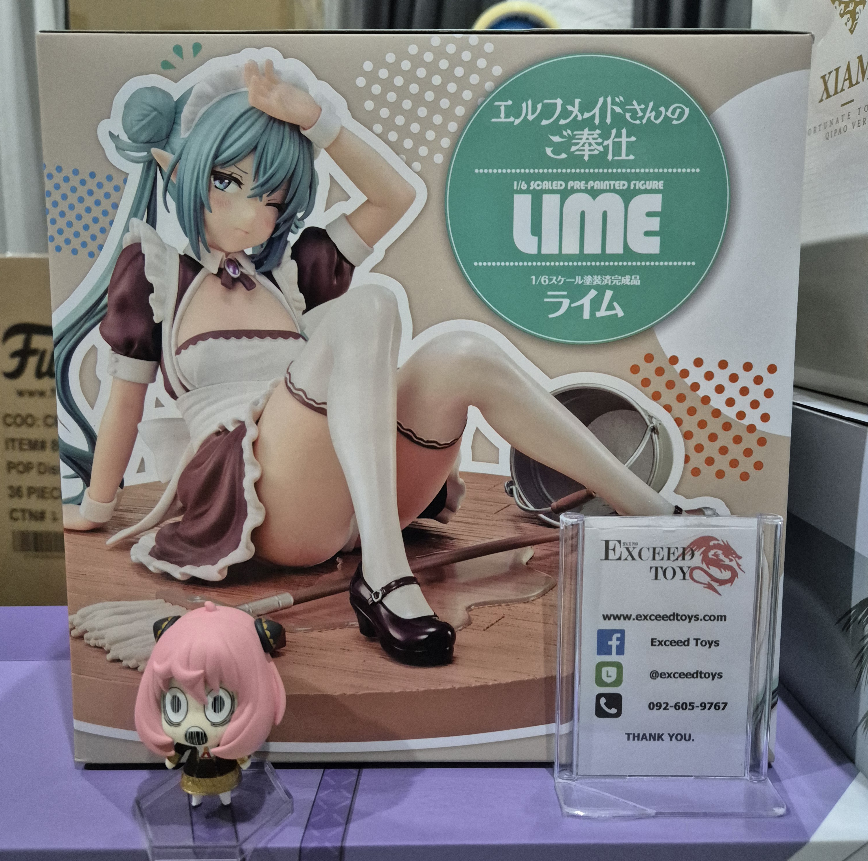 Original - Elf Maid-san no Gohoushi Rhyme