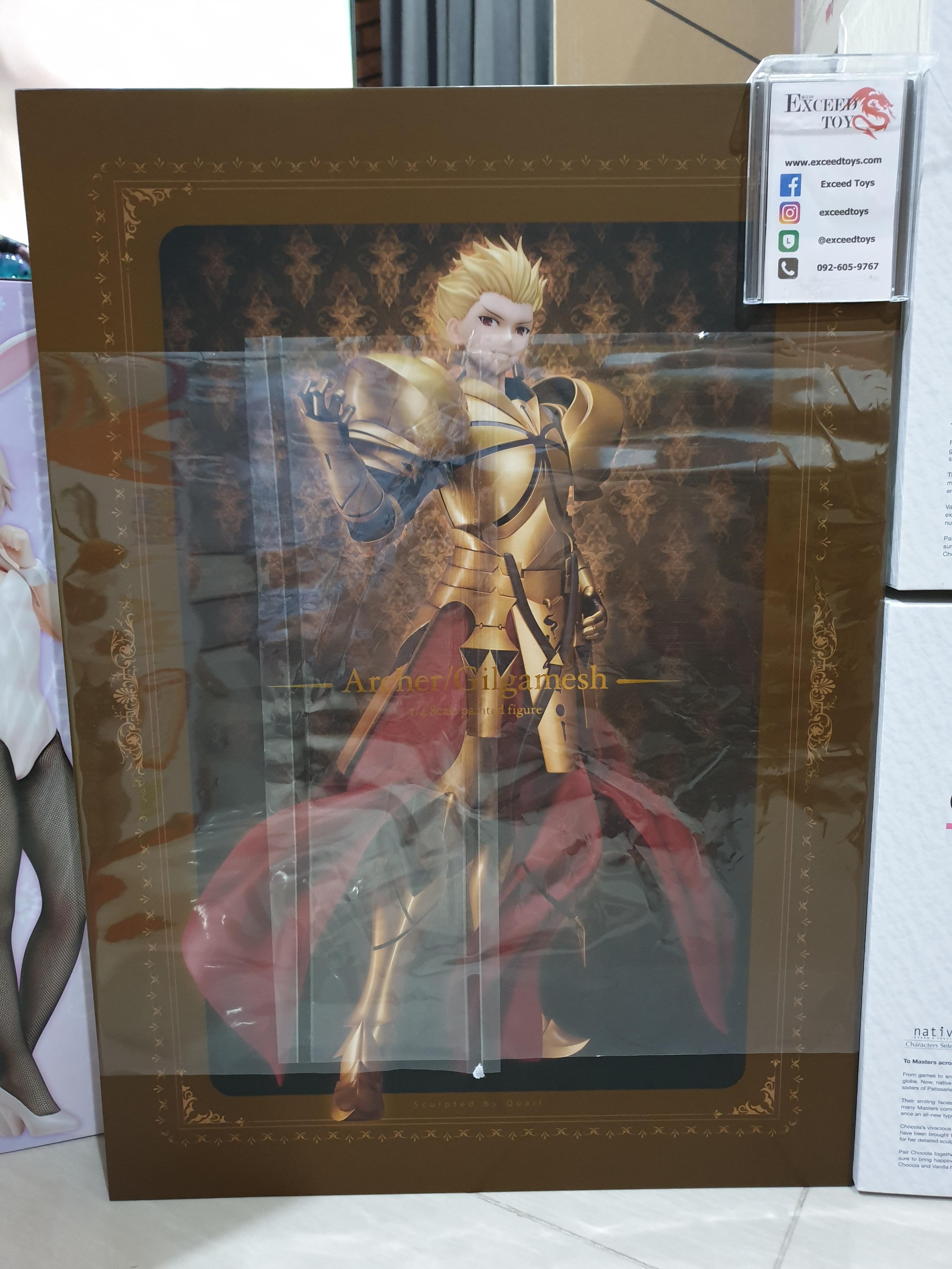 Gilgamesh Archer B-style