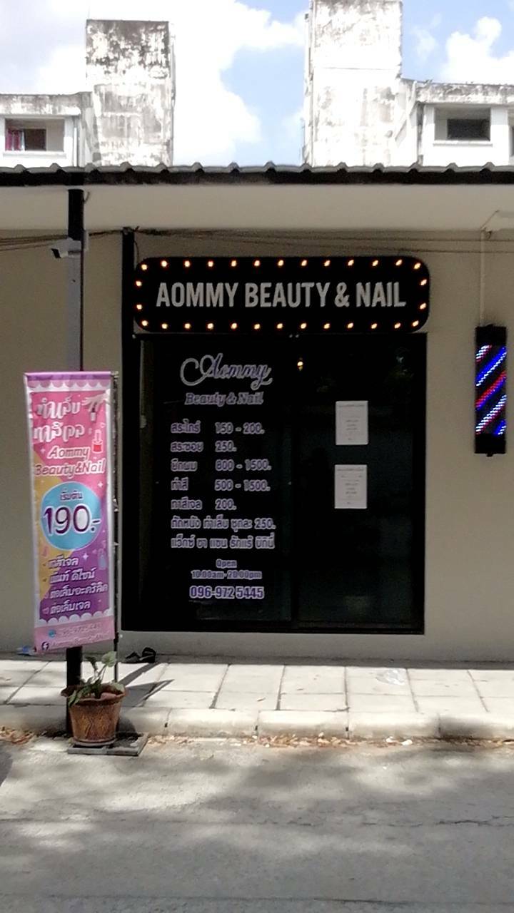 ป้ายไฟปิงปอง อักษรไม้พาสวู๊ด - AOMMY BEAUTY & NAIL ติดตั้งป้ายปากเกร็ด